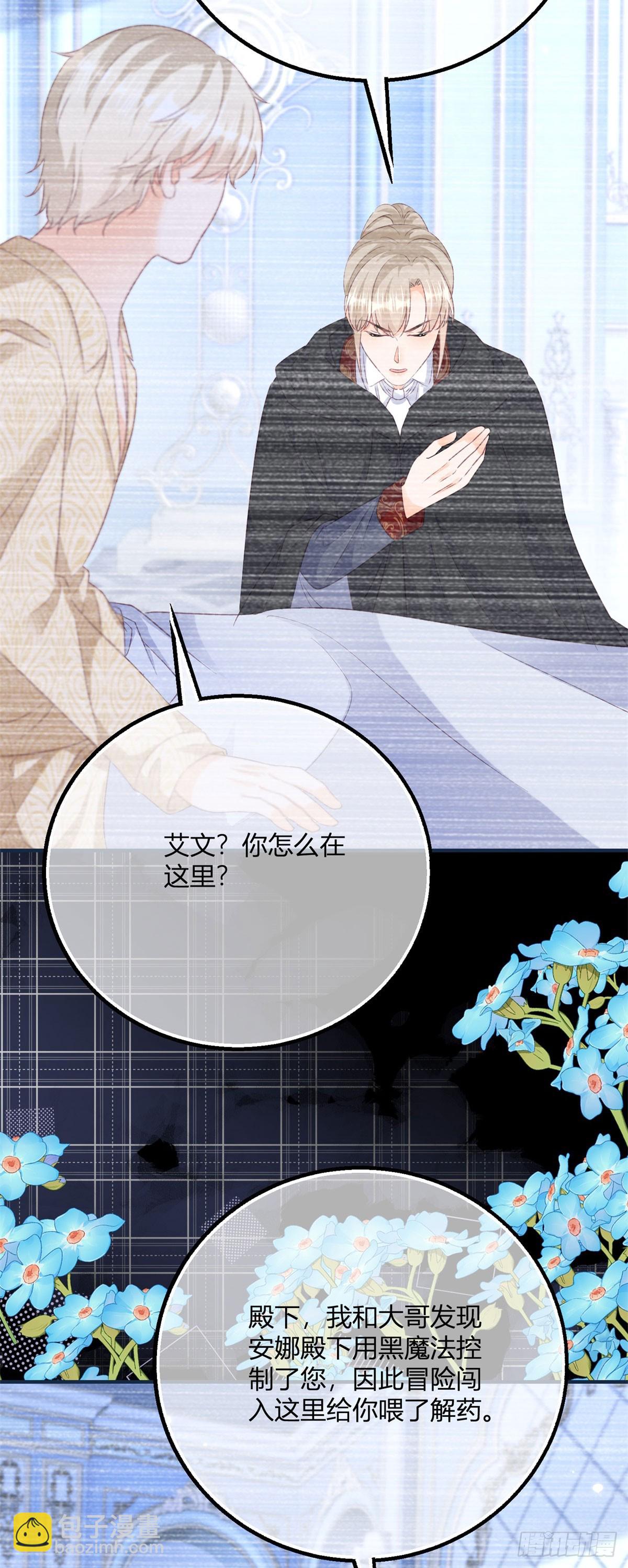 193 第190话 哥哥们来了-第193话