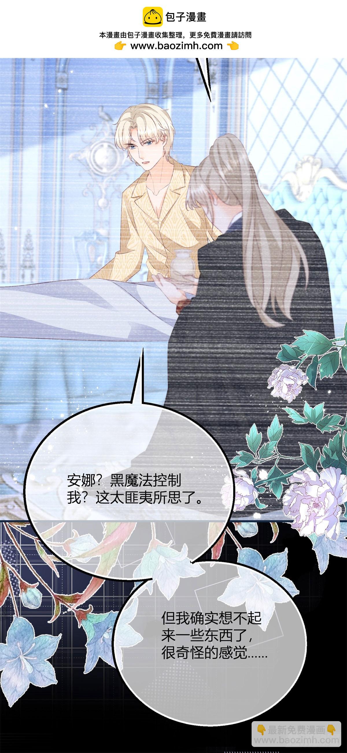 193 第190话 哥哥们来了-第193话