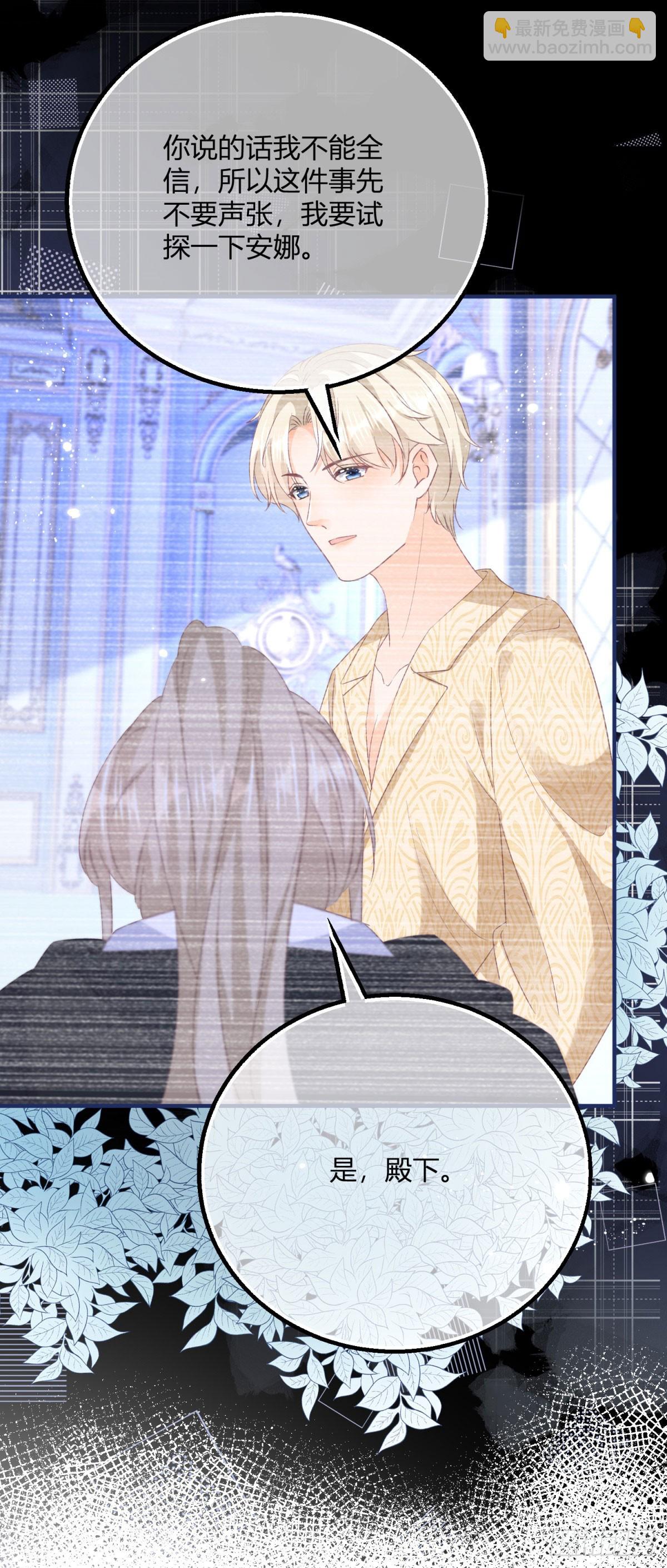 193 第190话 哥哥们来了-第193话