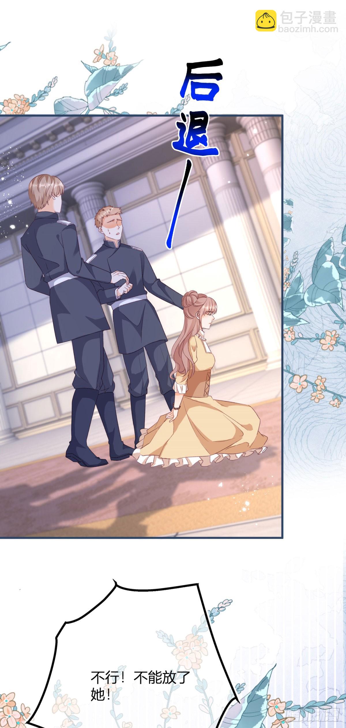 193 第190话 哥哥们来了-第193话