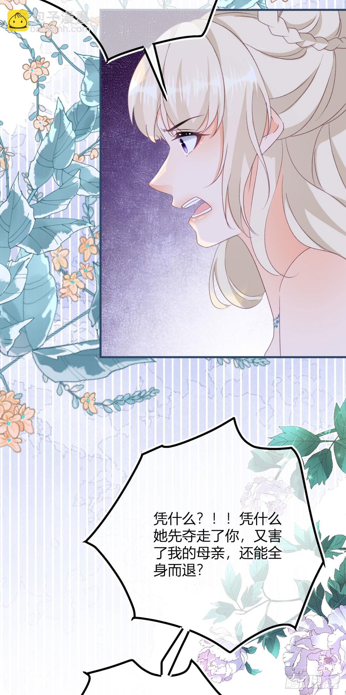 193 第190话 哥哥们来了-第193话