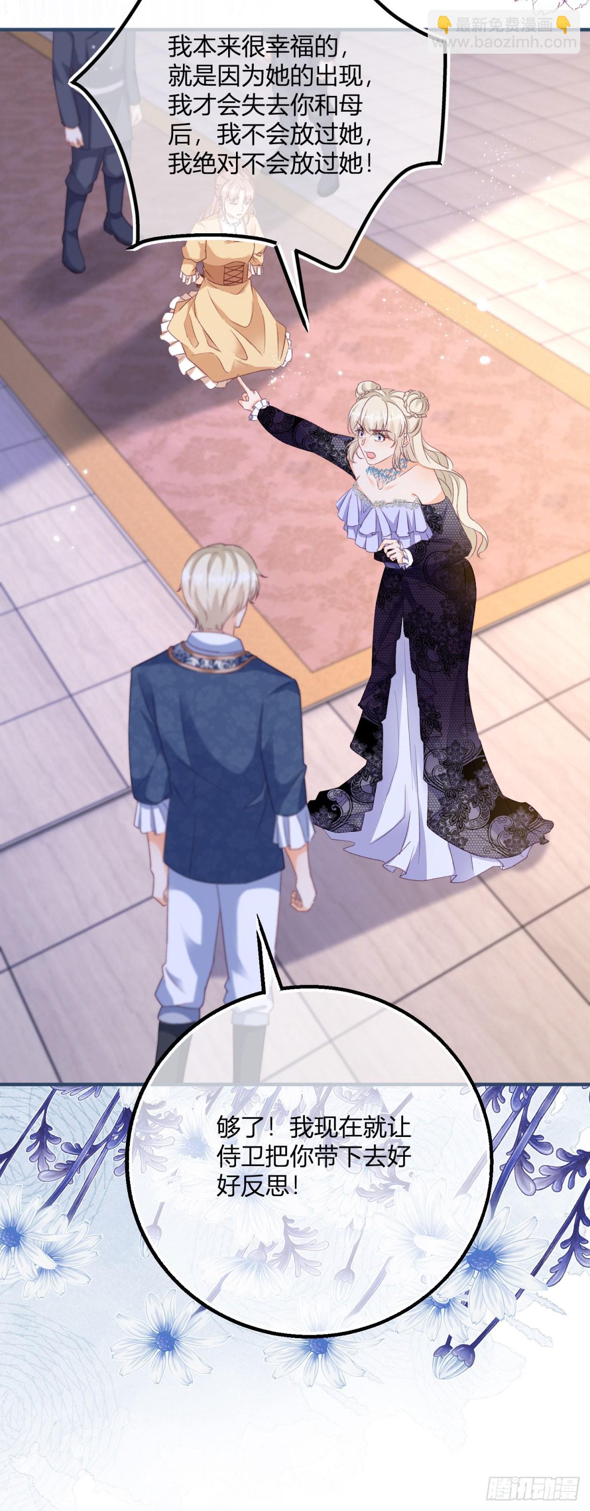 193 第190话 哥哥们来了-第193话