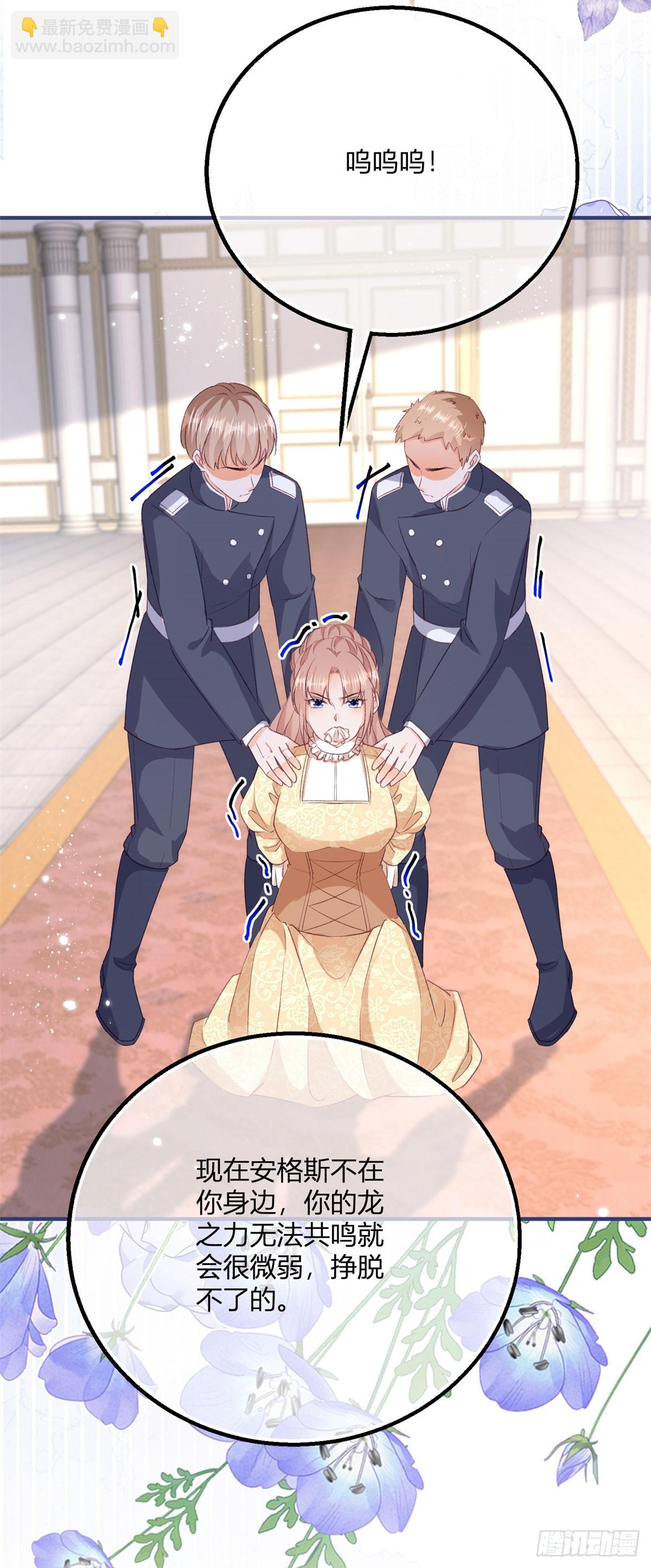 193 第190话 哥哥们来了-第193话