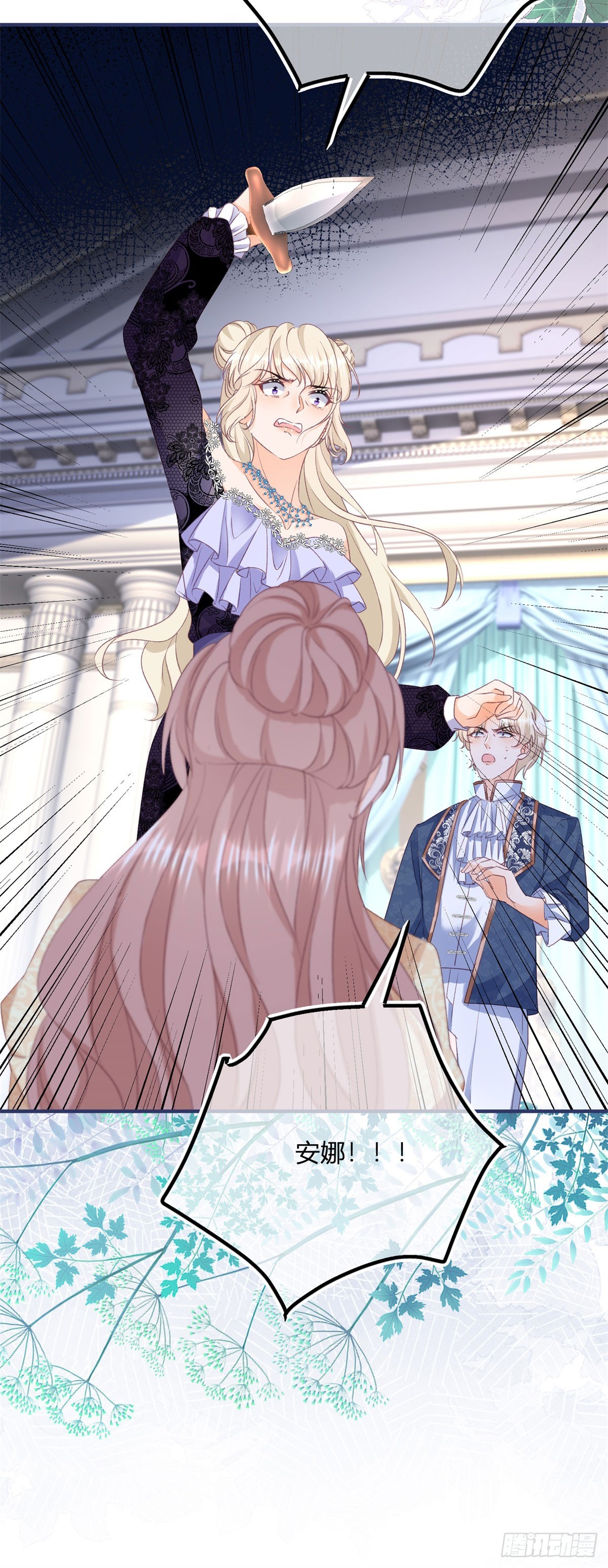 193 第190话 哥哥们来了-第193话