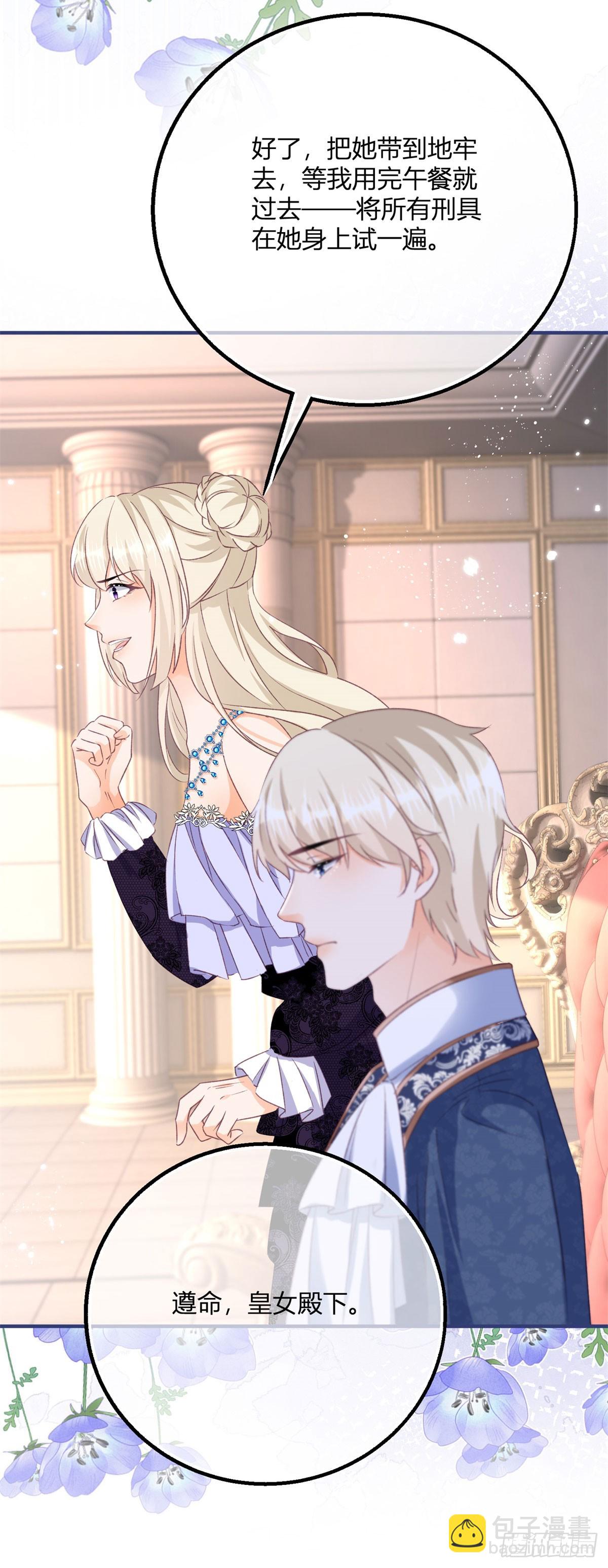 193 第190话 哥哥们来了-第193话