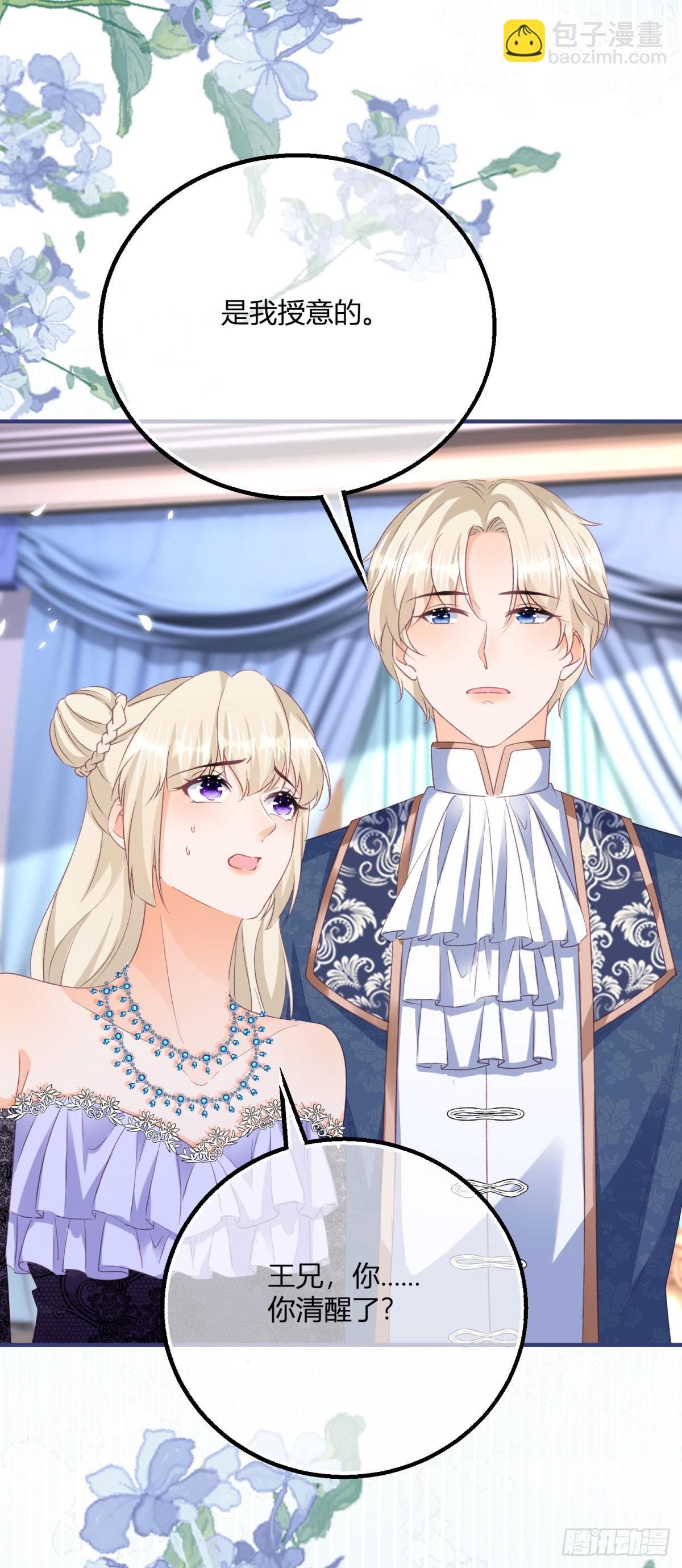 193 第190话 哥哥们来了-第193话