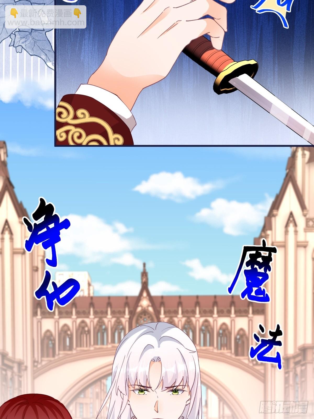 195 第192话 罚你马上娶我！(1/2)-第195话