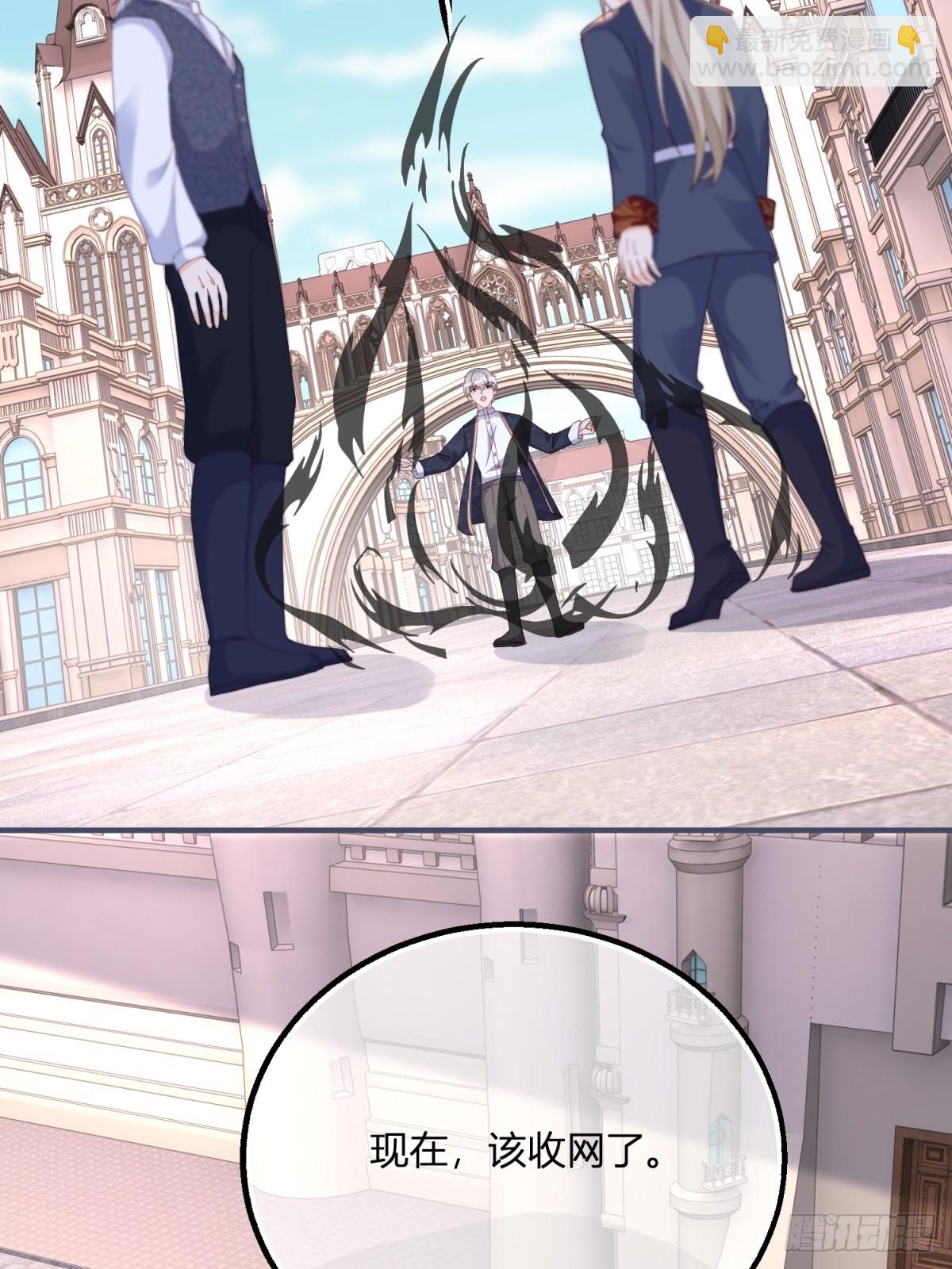 195 第192话 罚你马上娶我！(1/2)-第195话