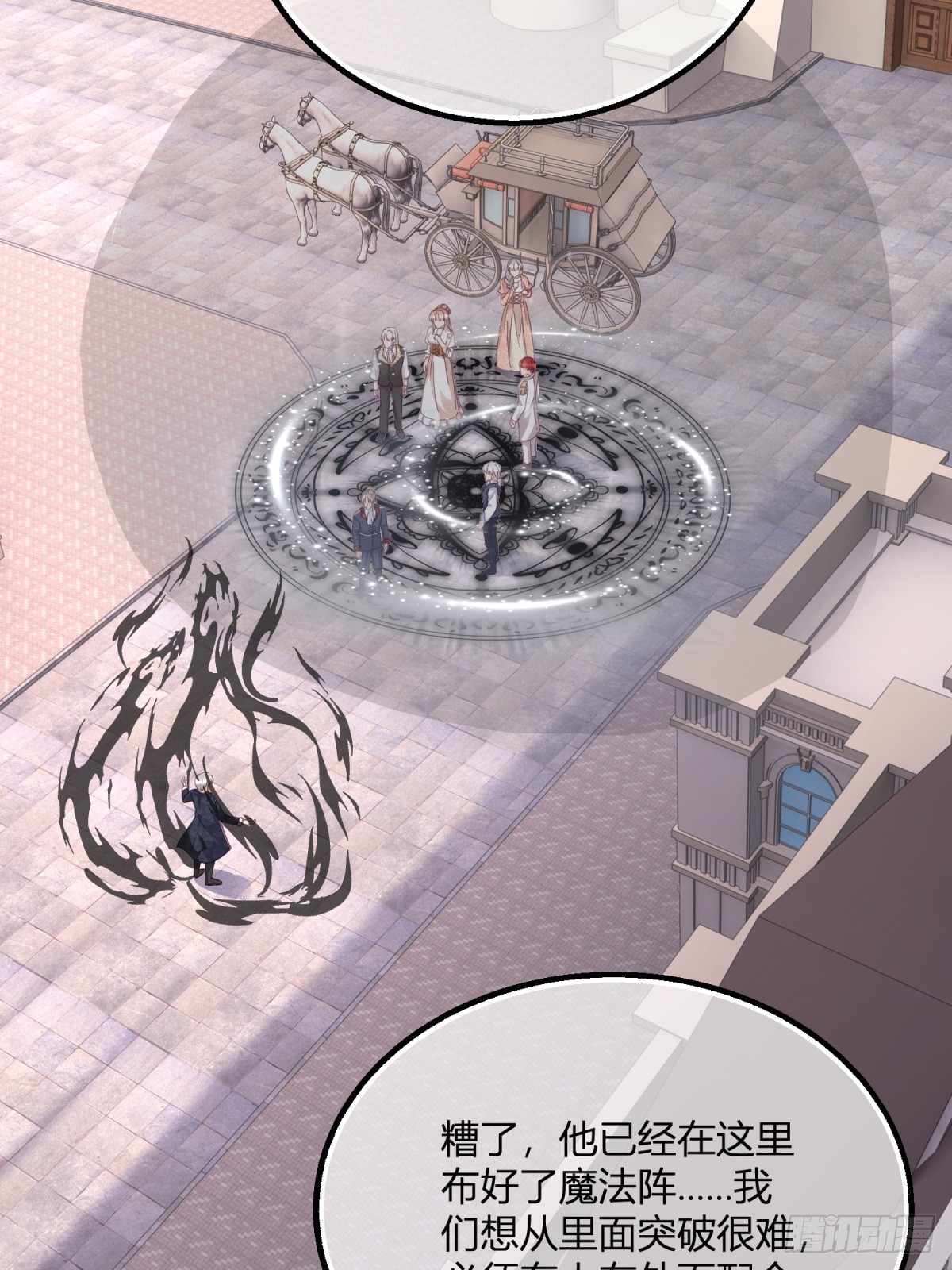 195 第192话 罚你马上娶我！(1/2)-第195话