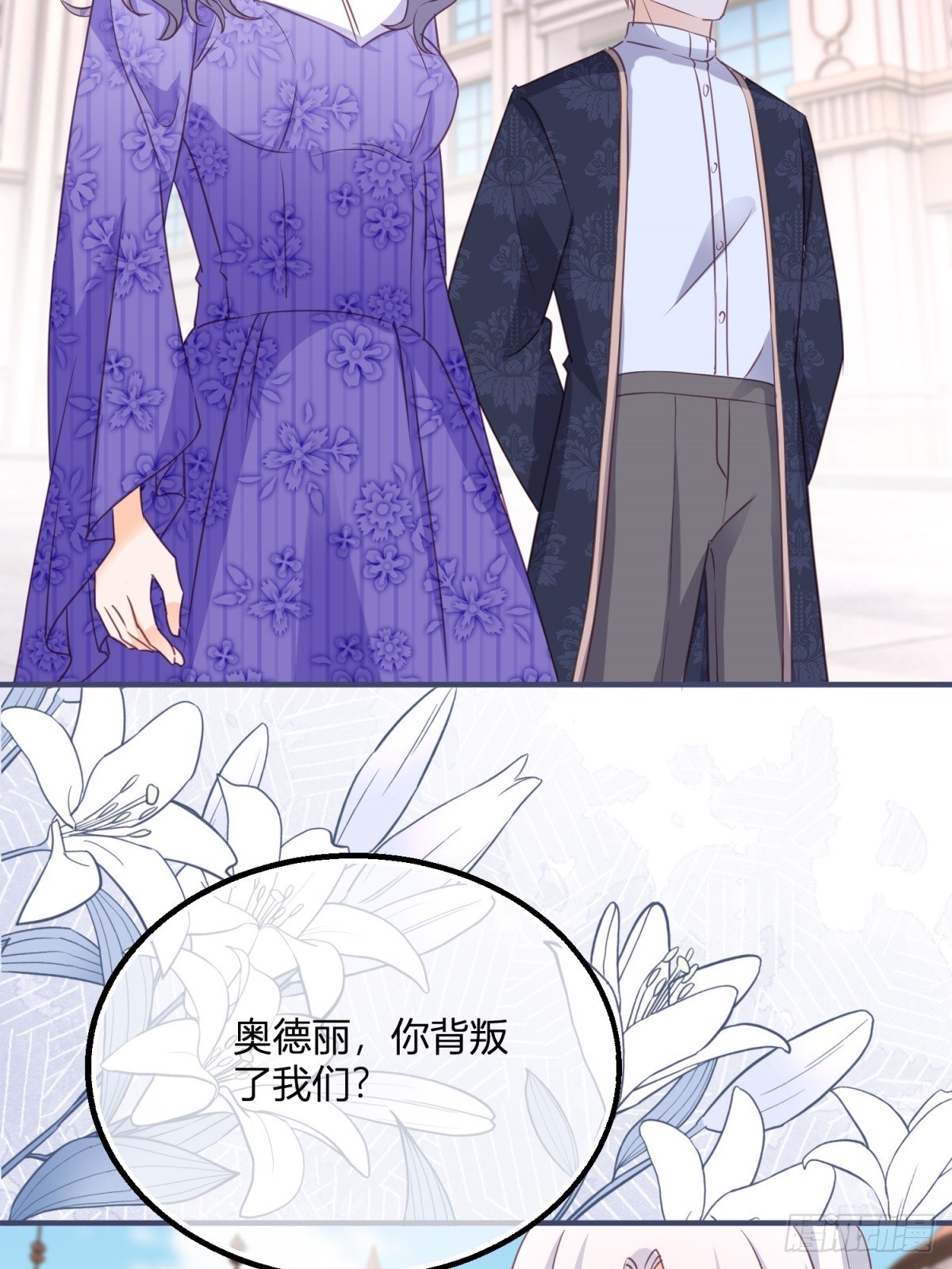 195 第192话 罚你马上娶我！(1/2)-第195话