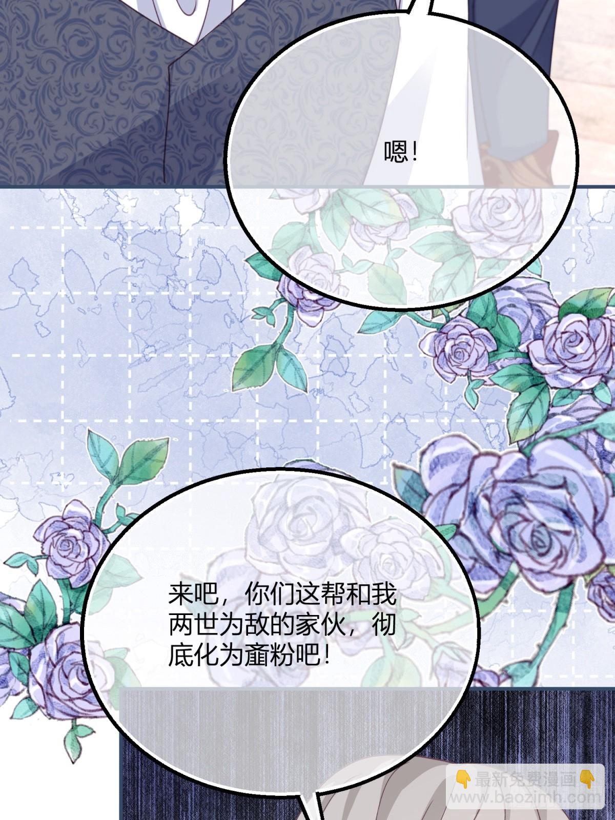 195 第192话 罚你马上娶我！(1/2)-第195话