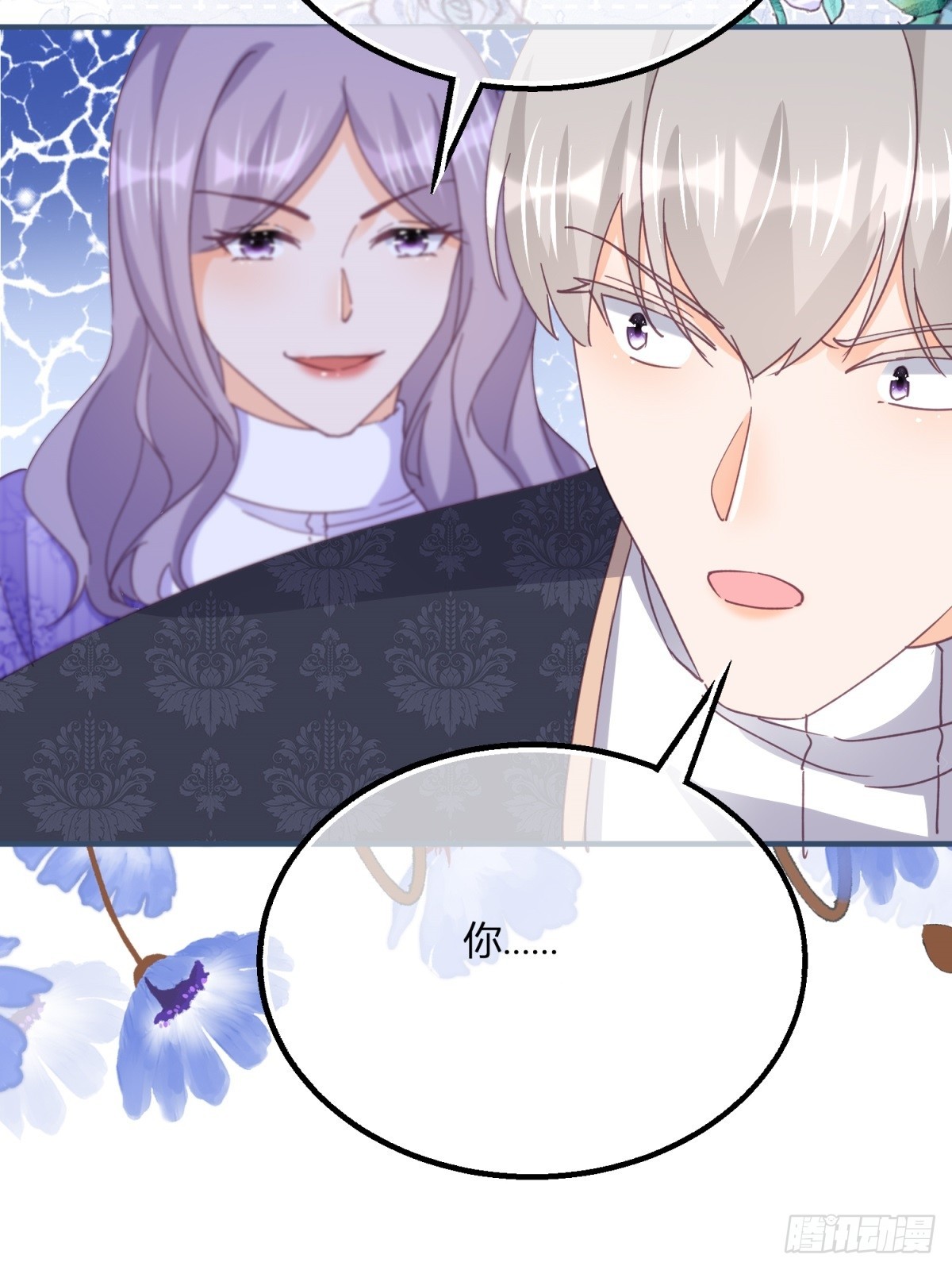 195 第192话 罚你马上娶我！(1/2)-第195话