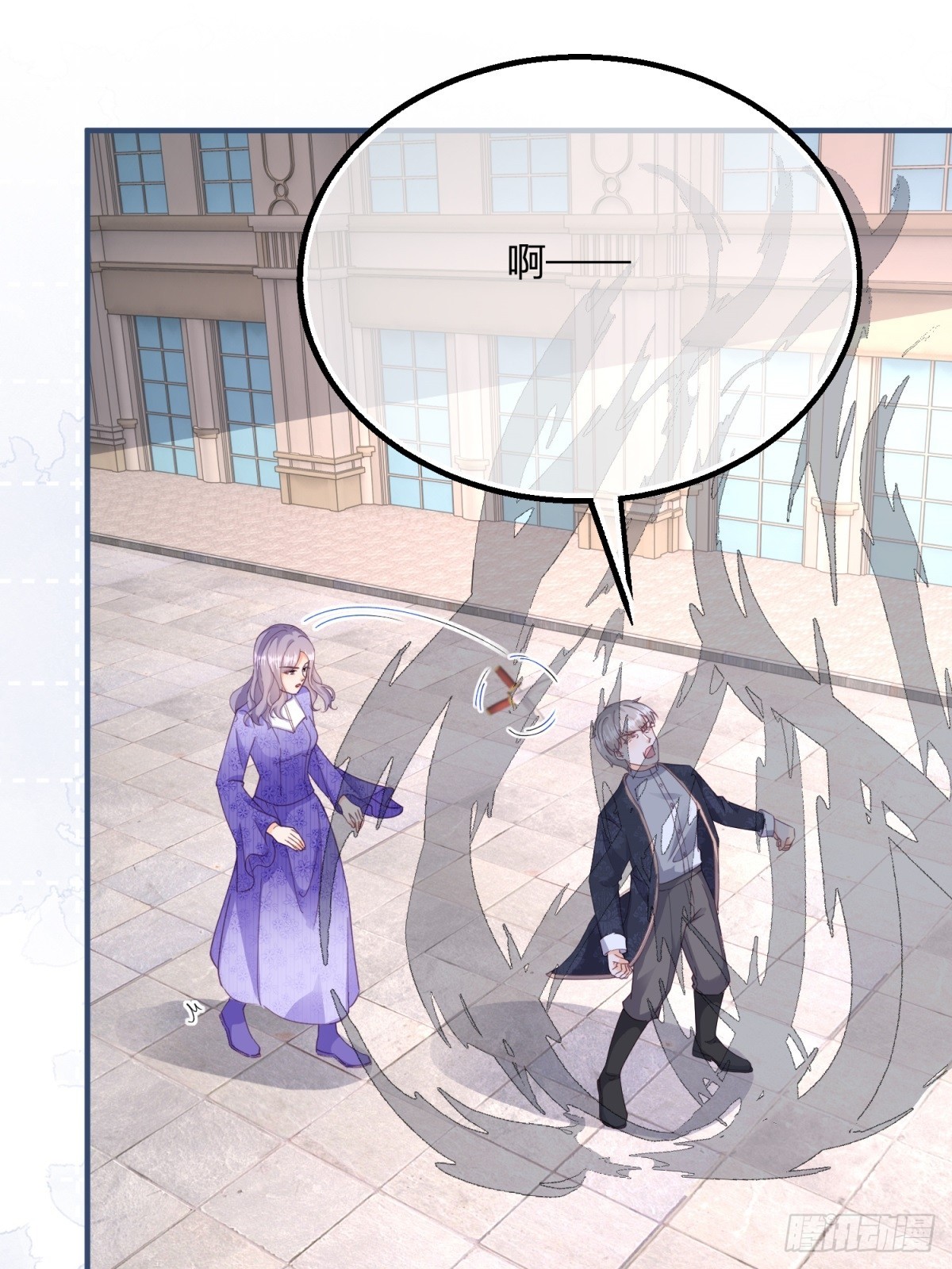 195 第192话 罚你马上娶我！(1/2)-第195话