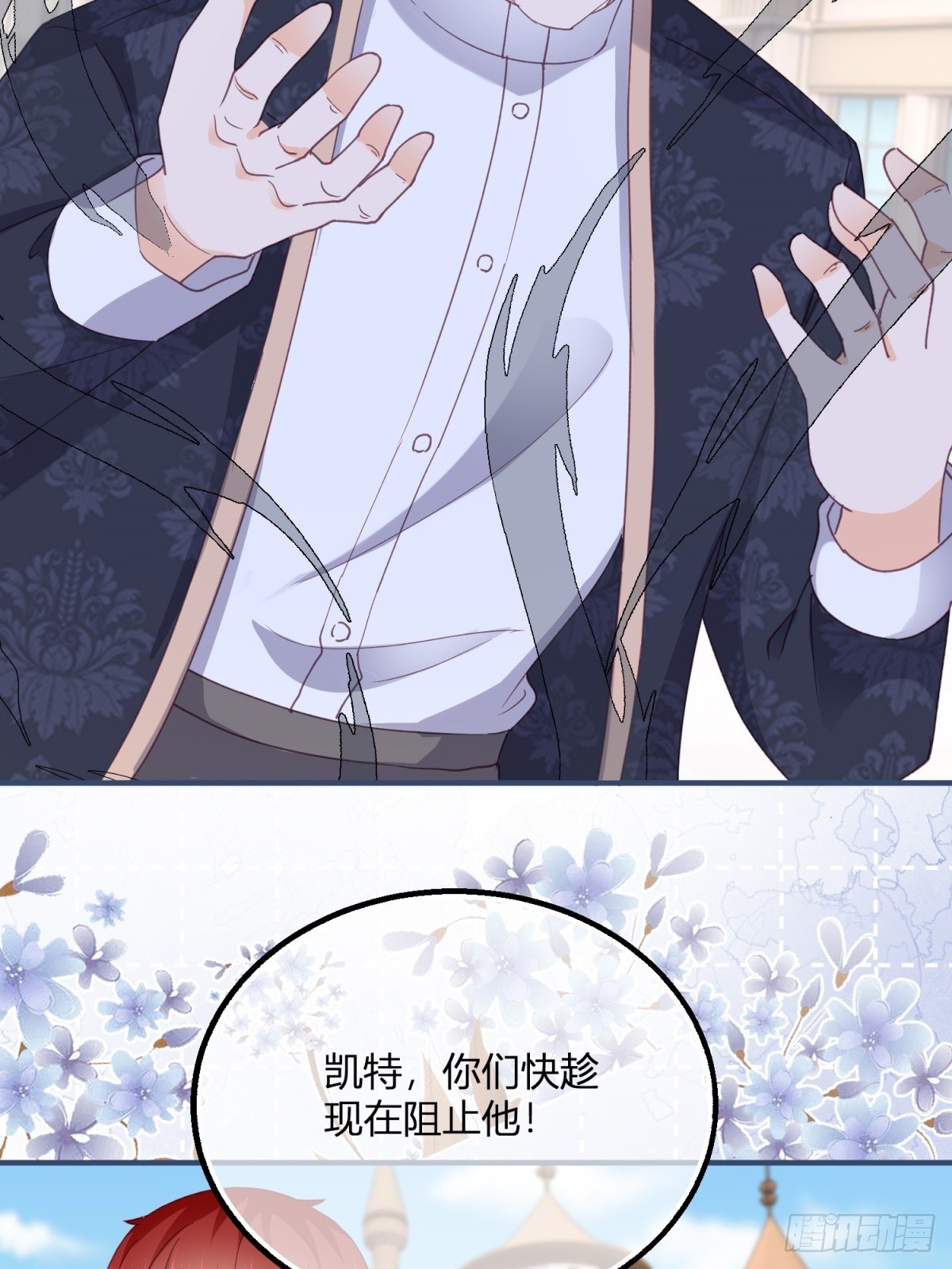 195 第192话 罚你马上娶我！(1/2)-第195话