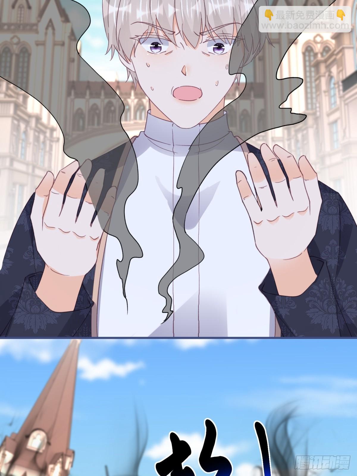 195 第192话 罚你马上娶我！(1/2)-第195话