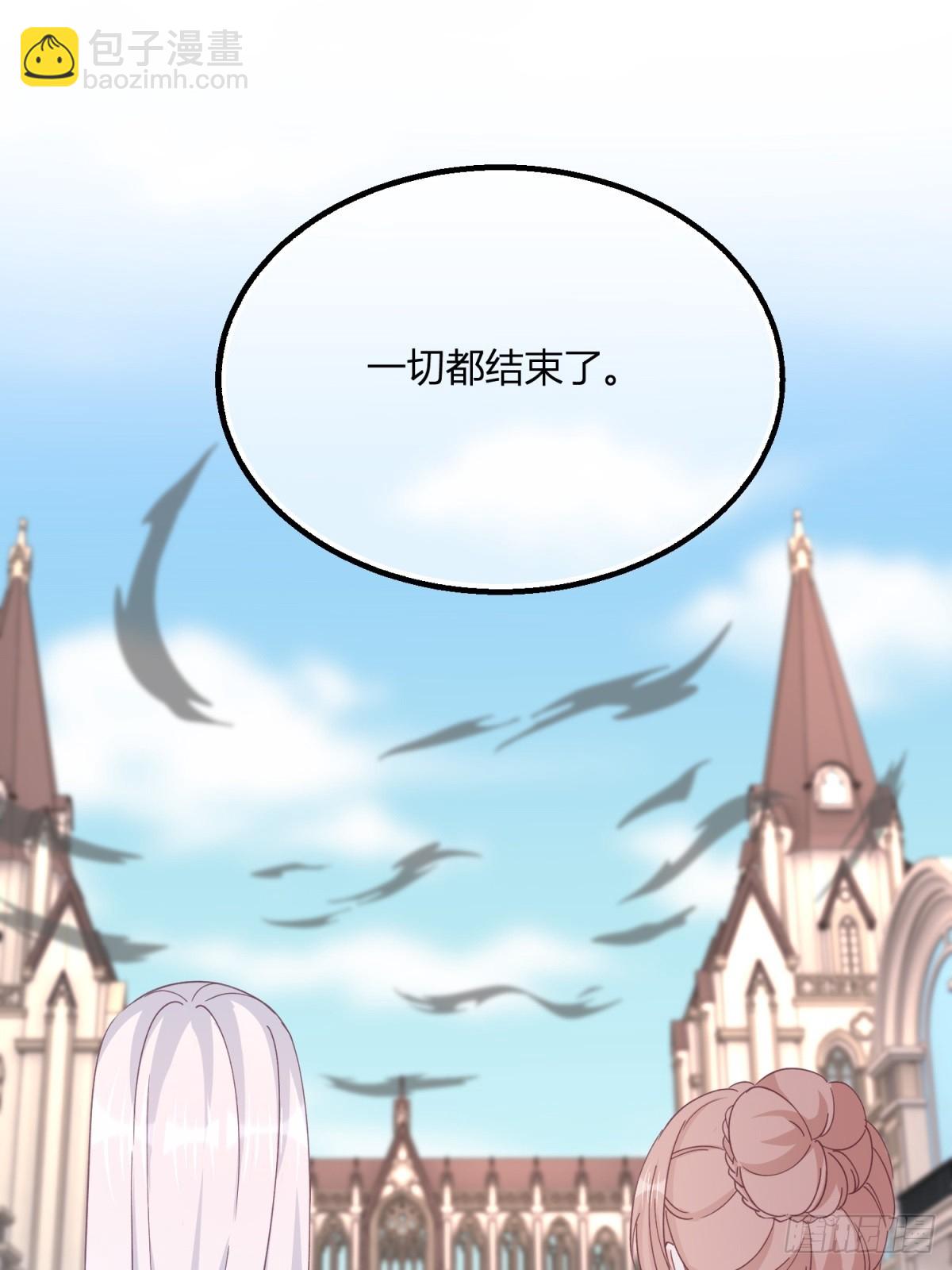 195 第192话 罚你马上娶我！(1/2)-第195话