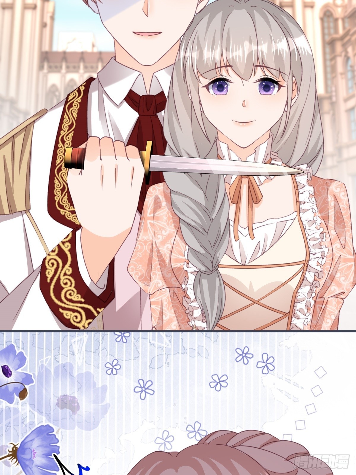 195 第192话 罚你马上娶我！(1/2)-第195话