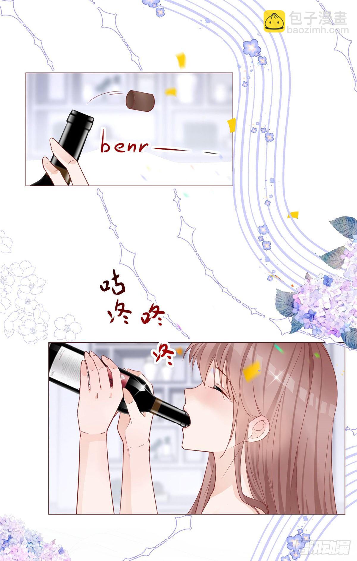 反派女爵的逆襲 - 第1話 假酒害人 - 7