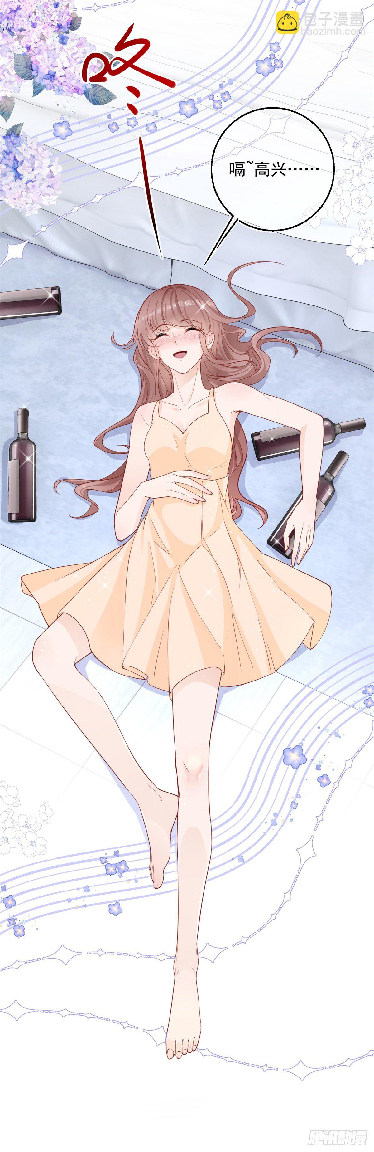 反派女爵的逆襲 - 第1話 假酒害人 - 1