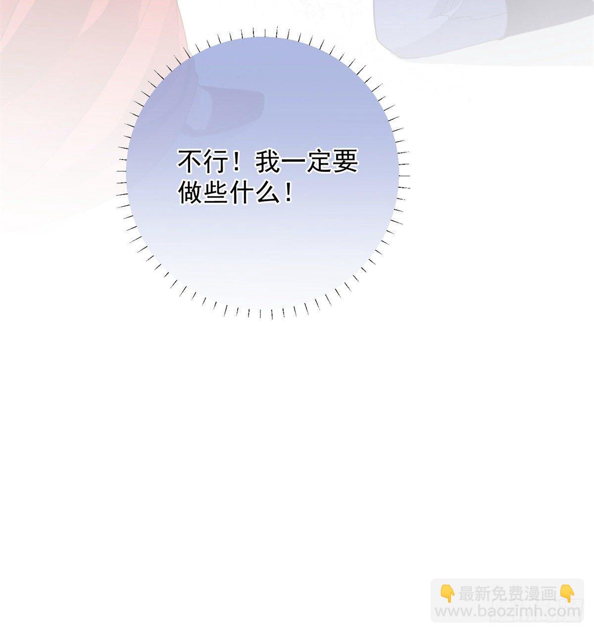 反派女爵的逆襲 - 第1話 假酒害人 - 1