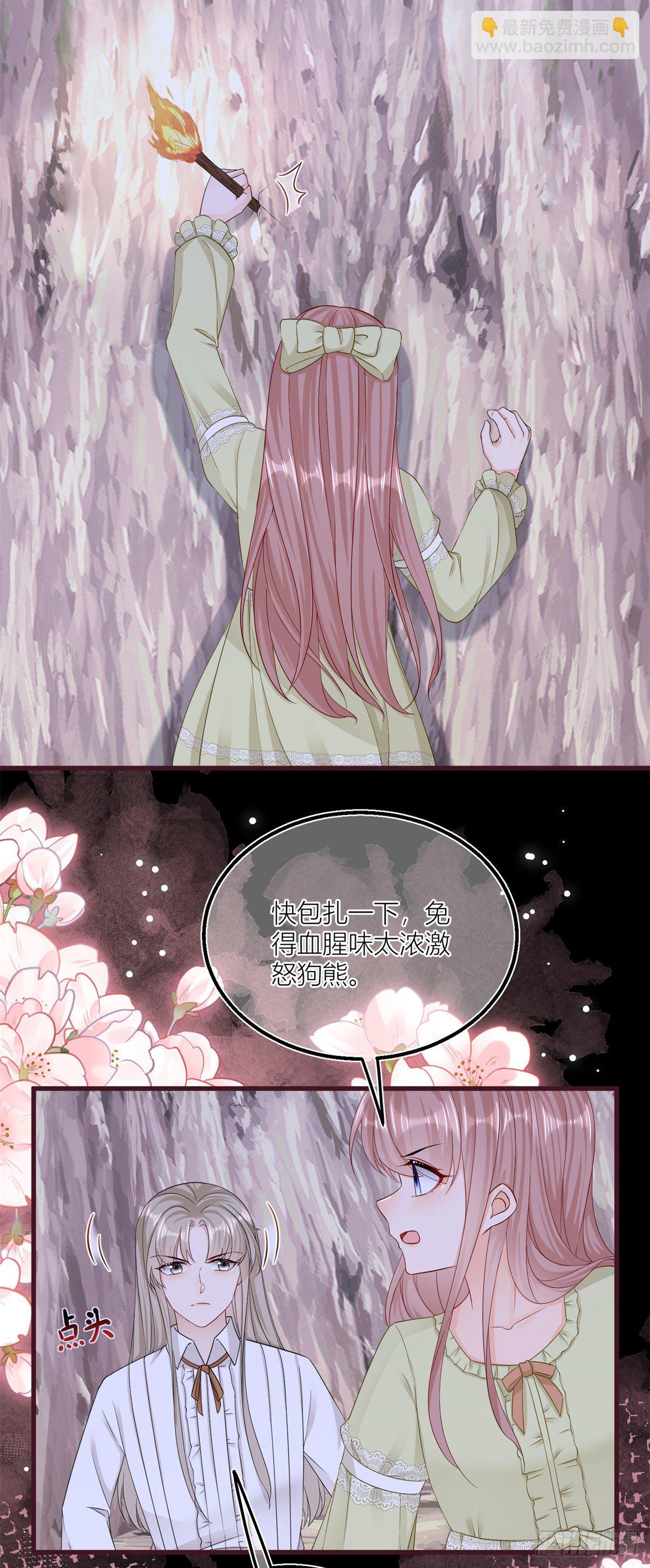 第19话 拼命保护三哥-第19话