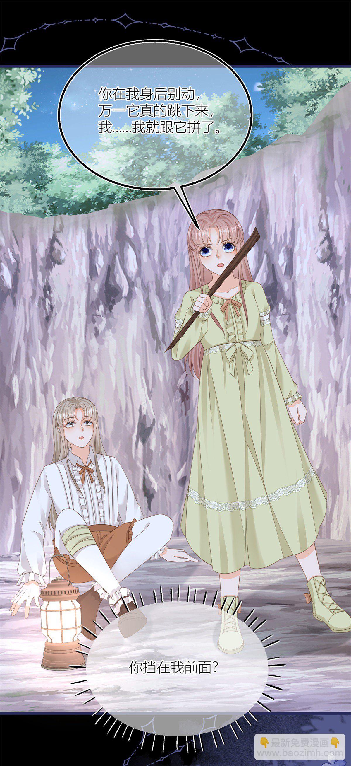 第19话 拼命保护三哥-第19话