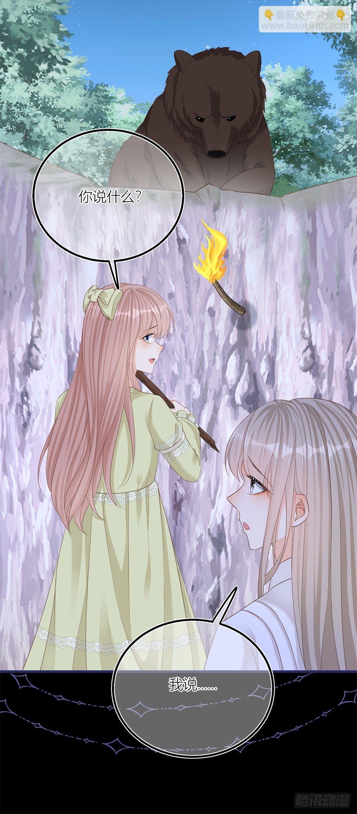 第19话 拼命保护三哥-第19话