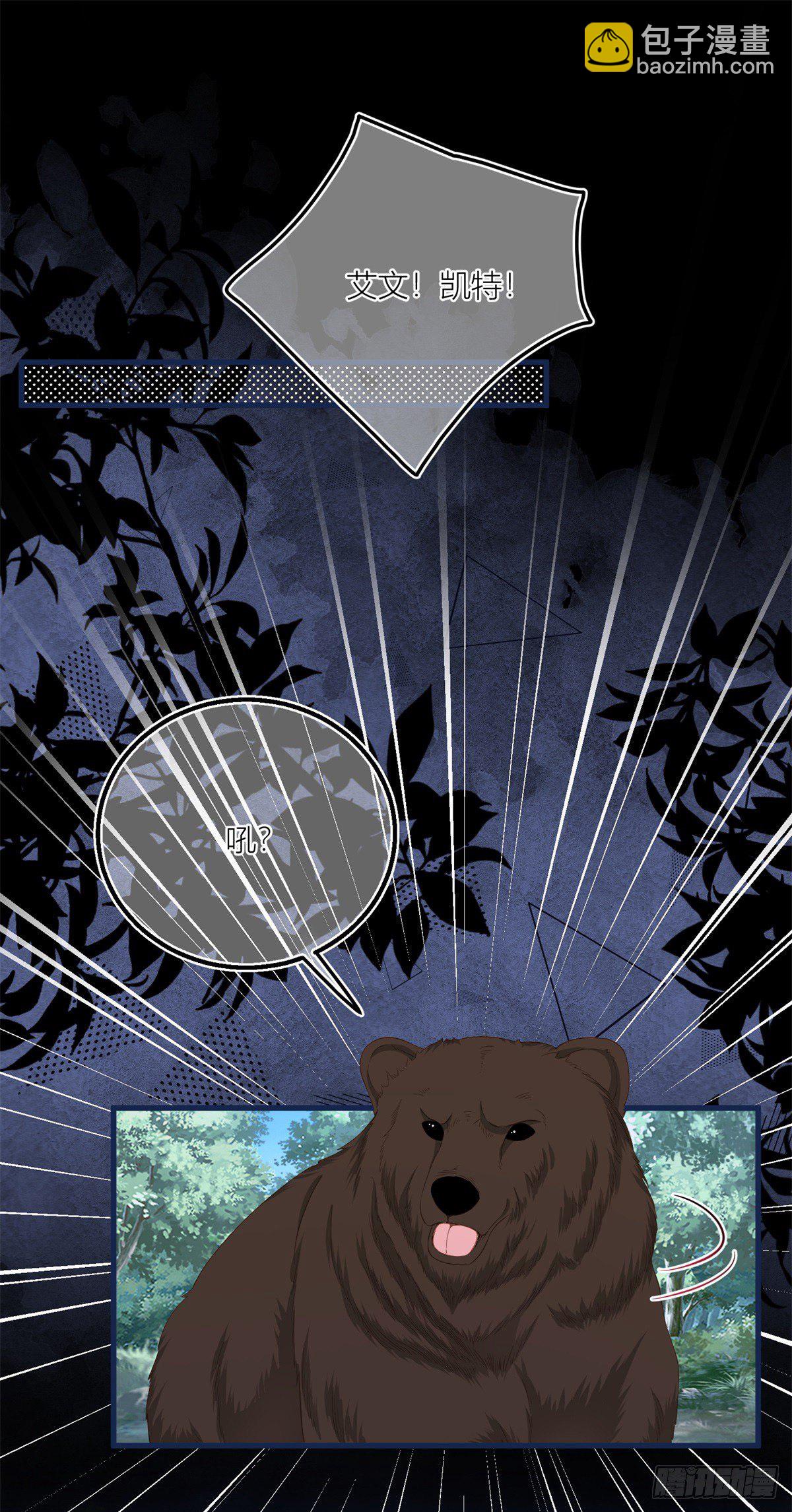 第19话 拼命保护三哥-第19话