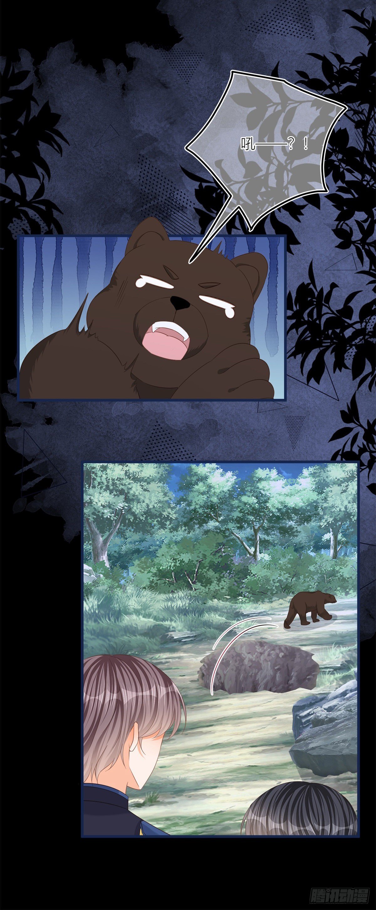 第19话 拼命保护三哥-第19话