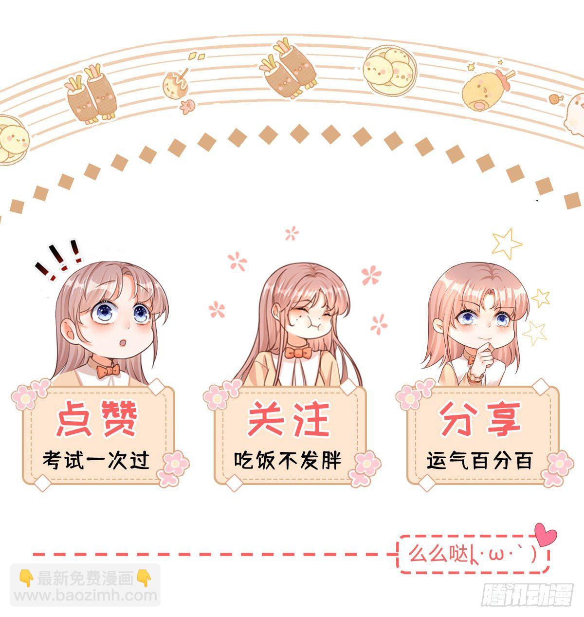 第19话 拼命保护三哥-第19话