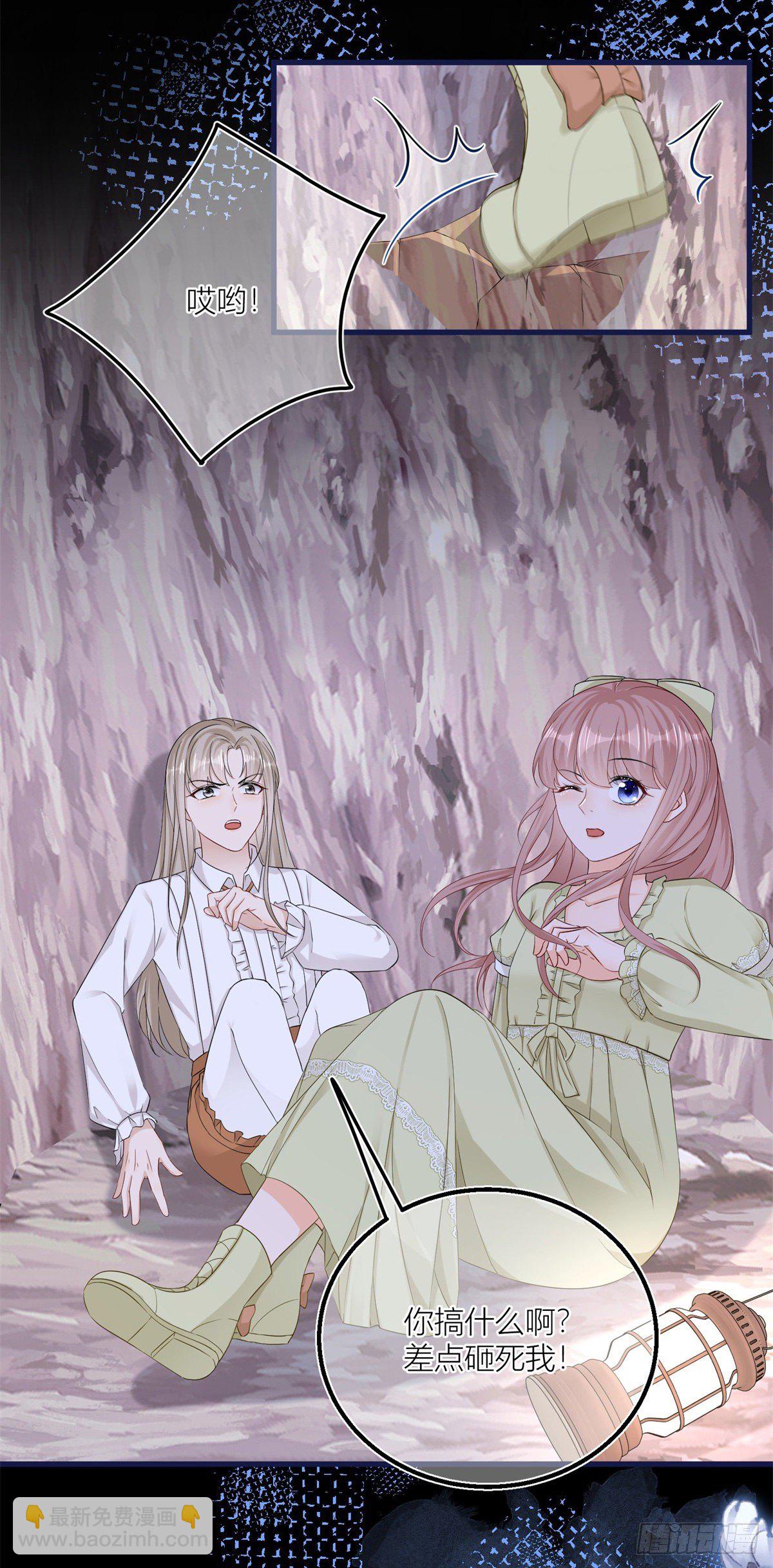 第19话 拼命保护三哥-第19话