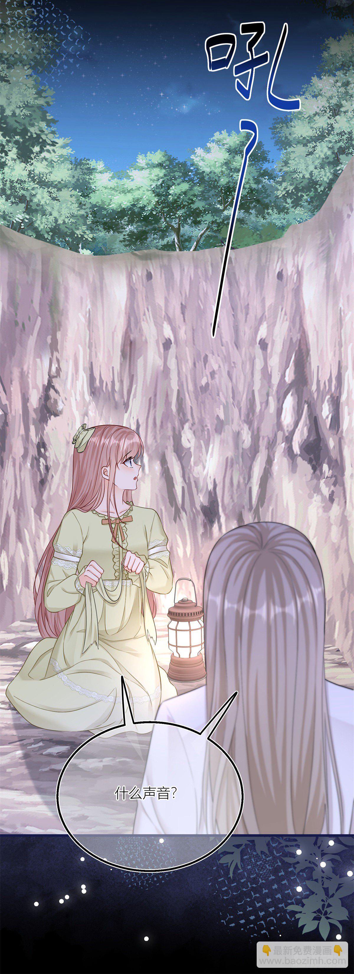 第19话 拼命保护三哥-第19话