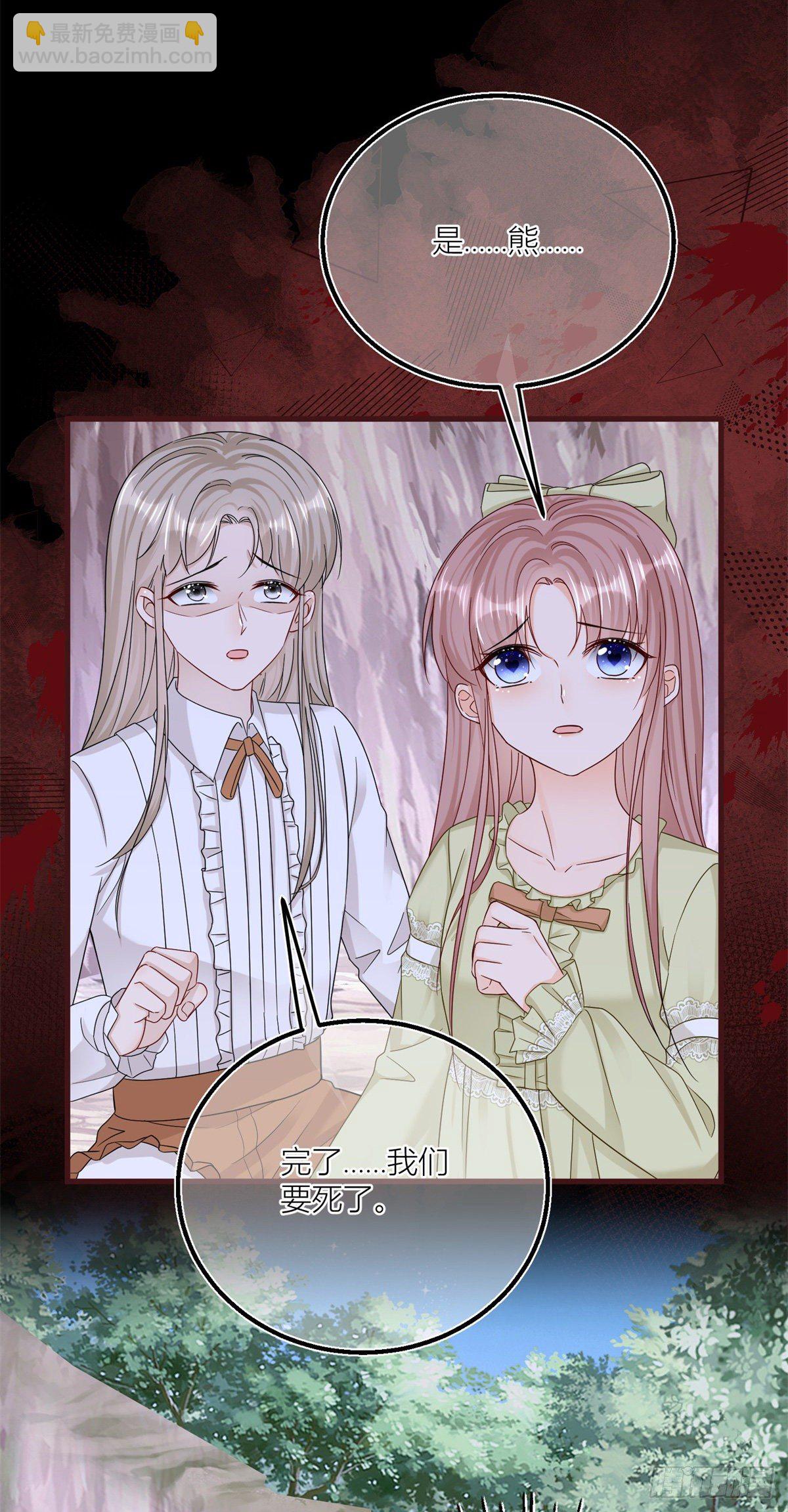 第19话 拼命保护三哥-第19话