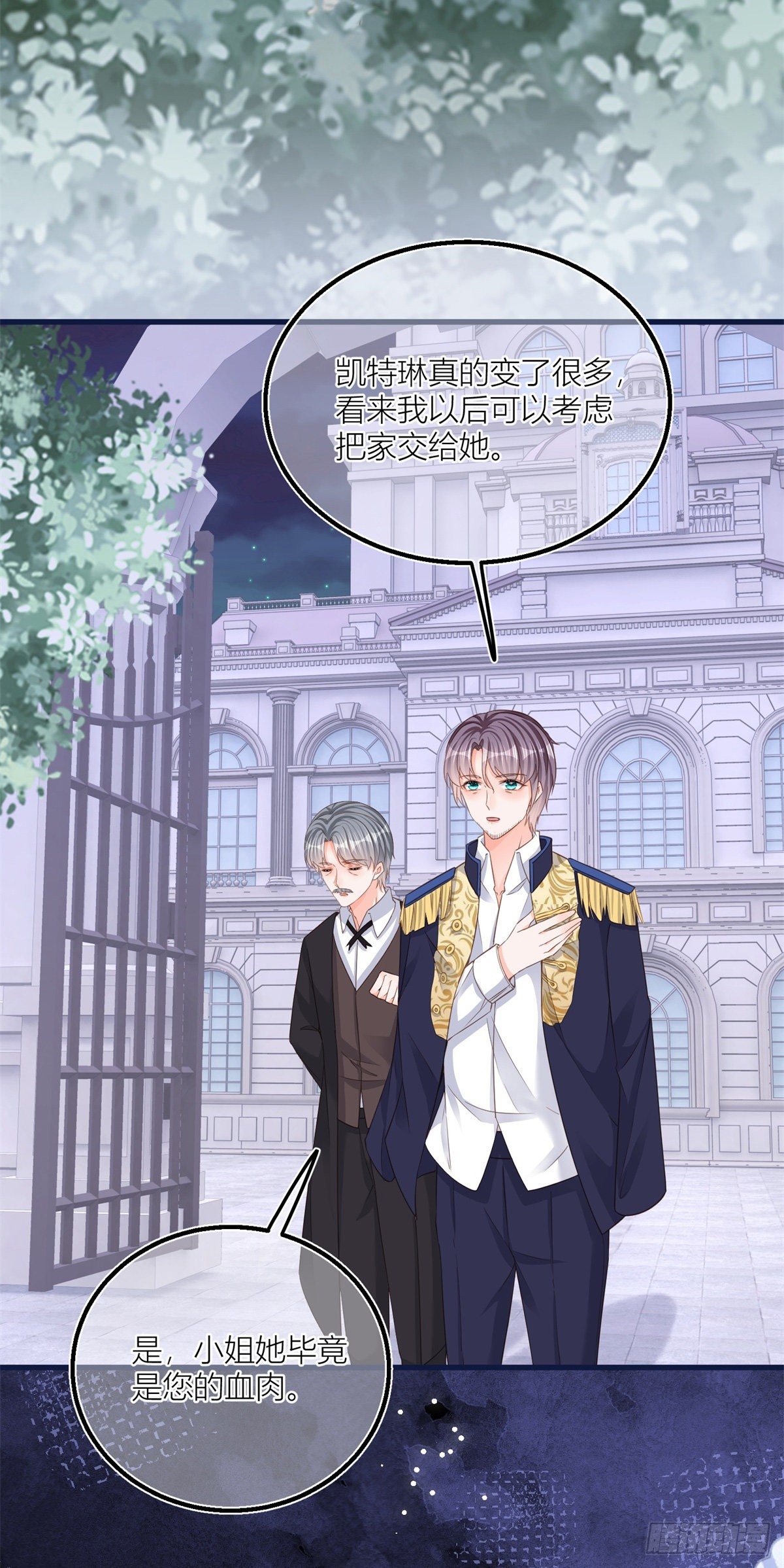 第21话 我用生命向你起誓-第21话