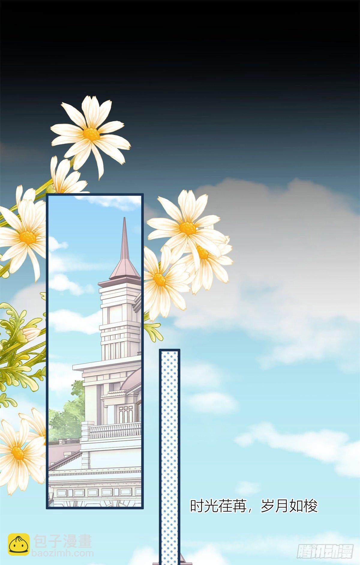 第21话 我用生命向你起誓-第21话