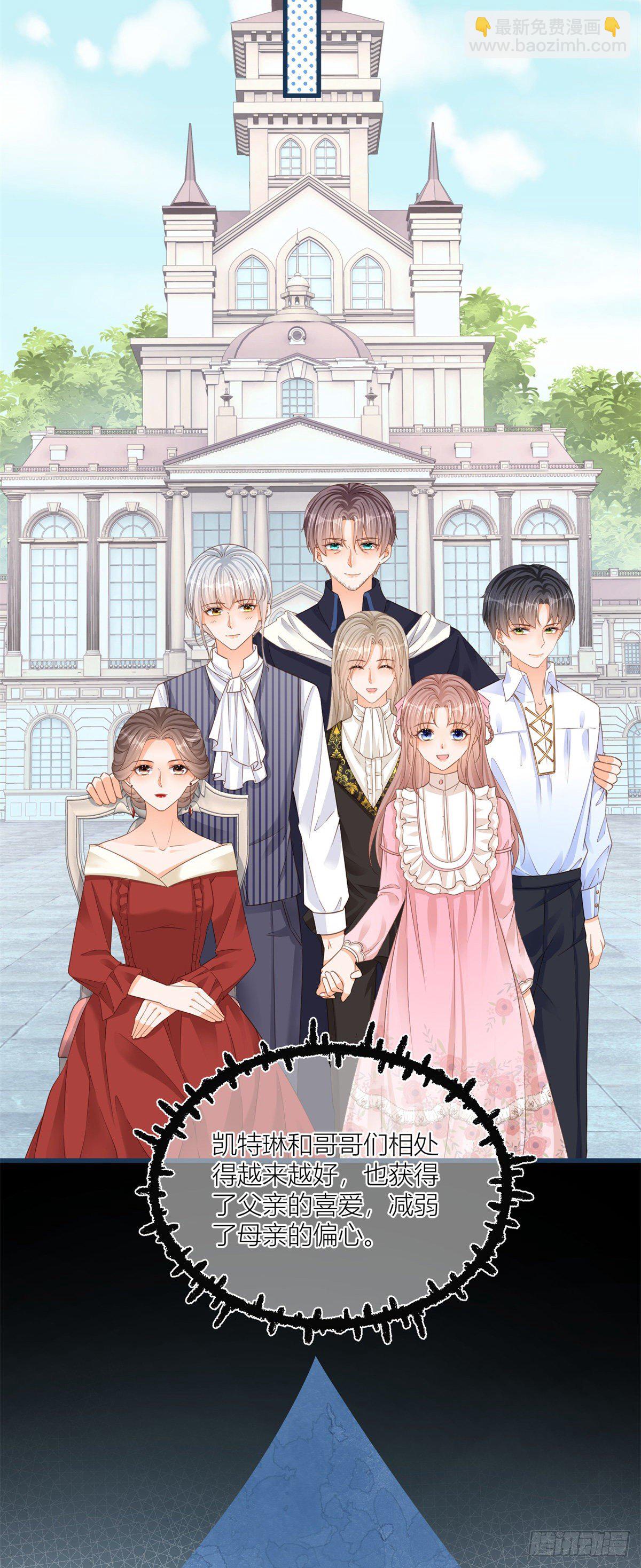 第21话 我用生命向你起誓-第21话