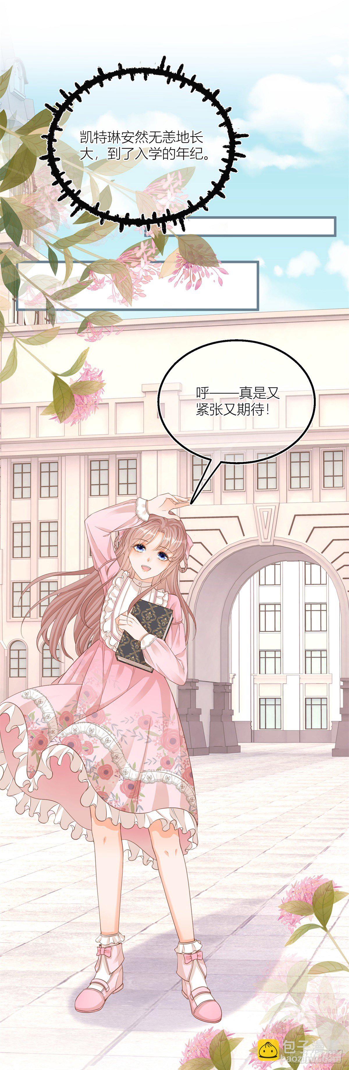 第21话 我用生命向你起誓-第21话