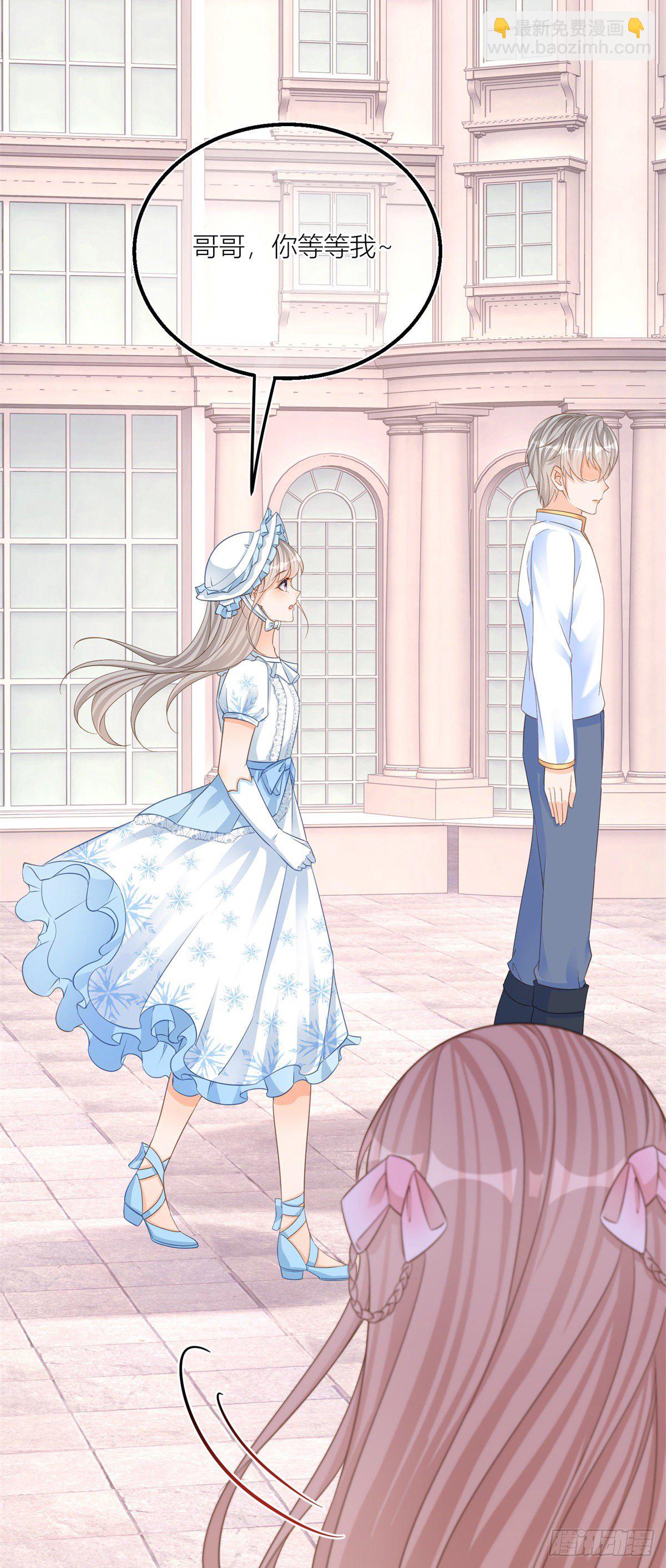 第21话 我用生命向你起誓-第21话