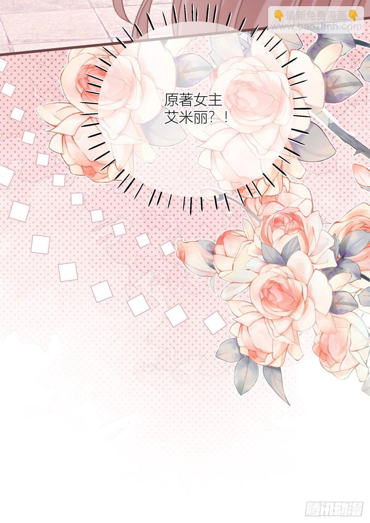 第21话 我用生命向你起誓-第21话