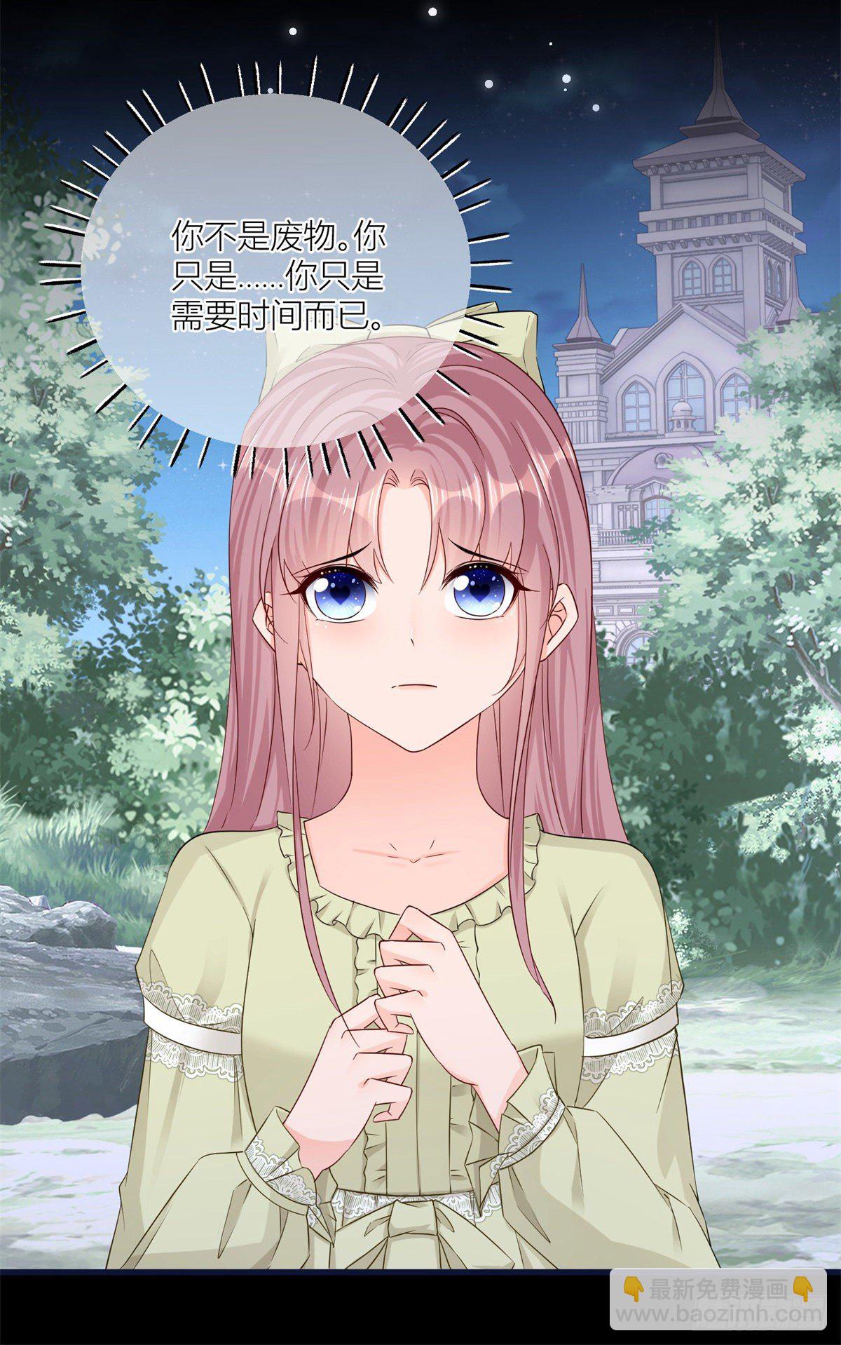 第21话 我用生命向你起誓-第21话