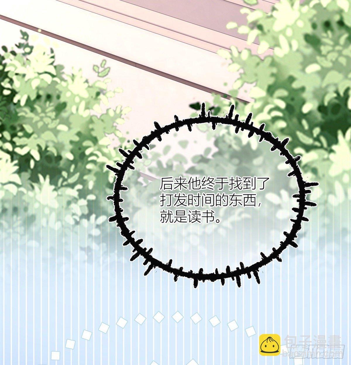 第21话 我用生命向你起誓-第21话