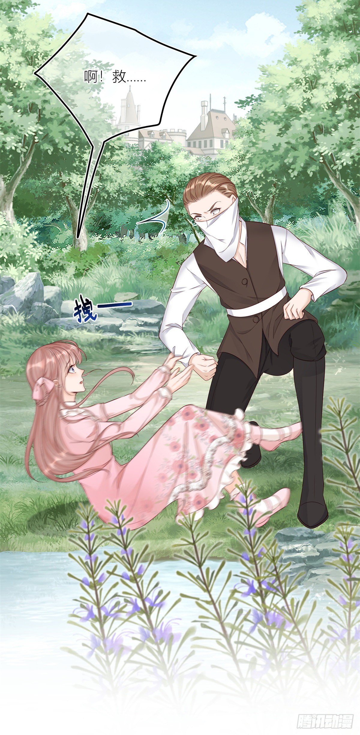 第23话 救、救命&hellip;&hellip;-第23话