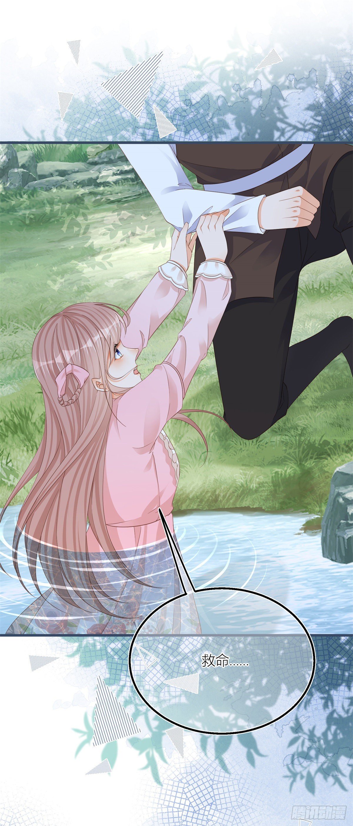 第23话 救、救命&hellip;&hellip;-第23话