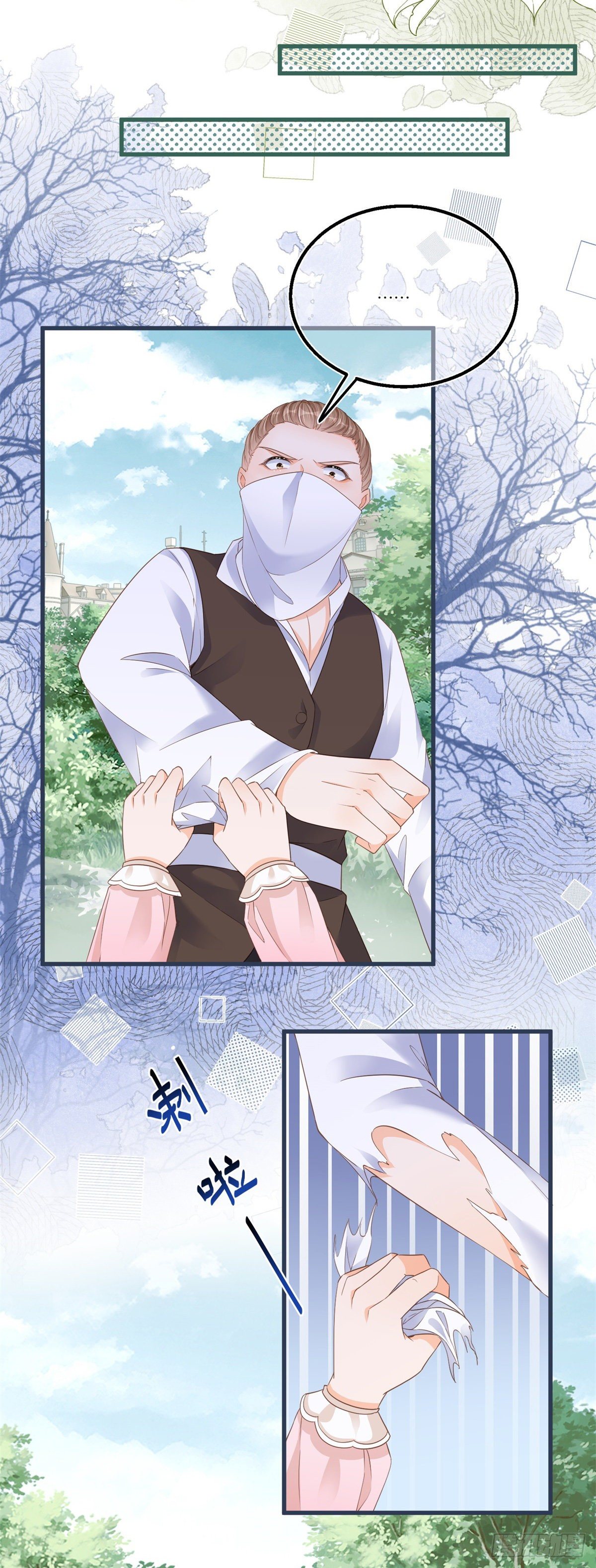 第23话 救、救命&hellip;&hellip;-第23话