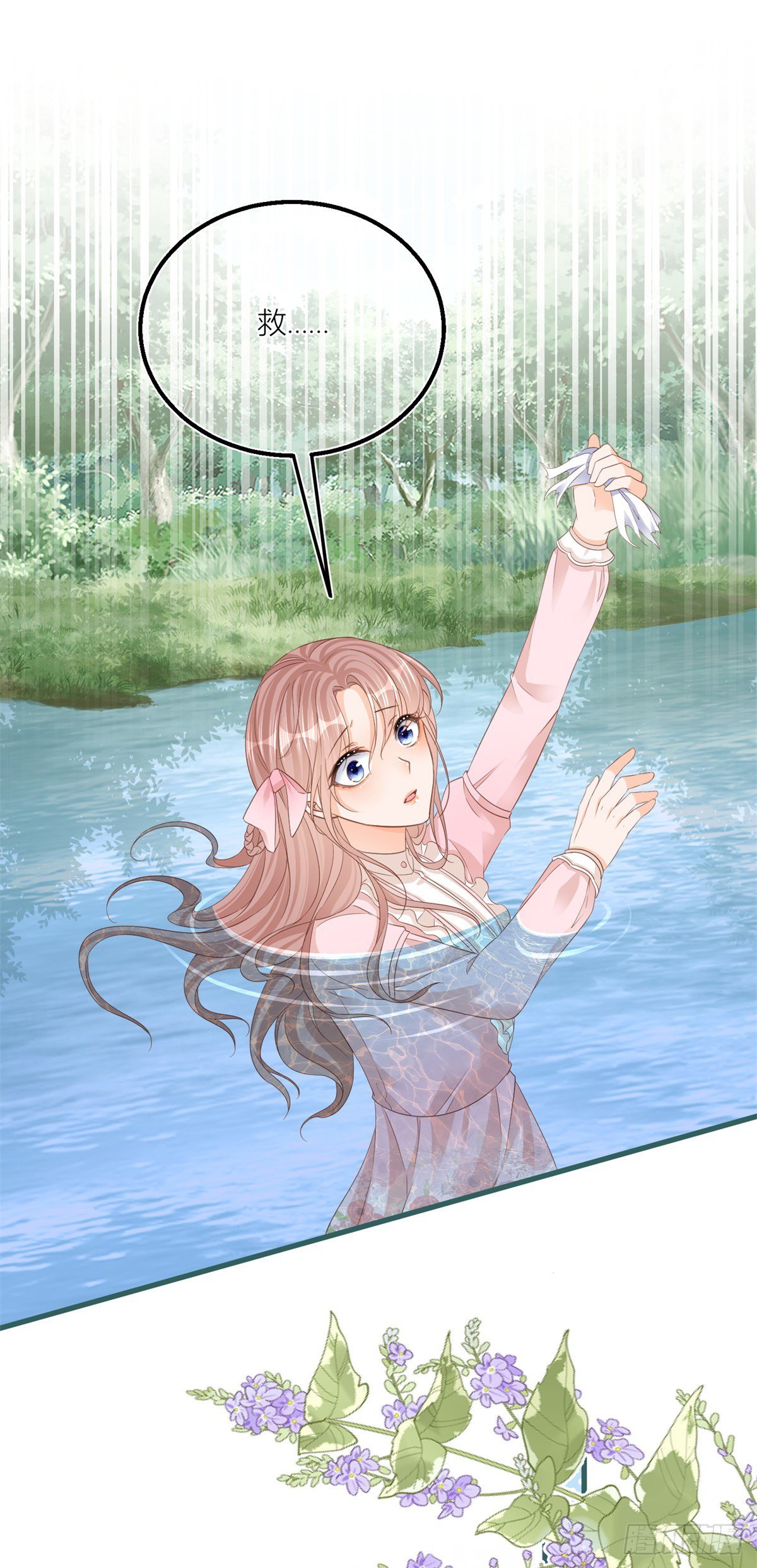 第23话 救、救命&hellip;&hellip;-第23话