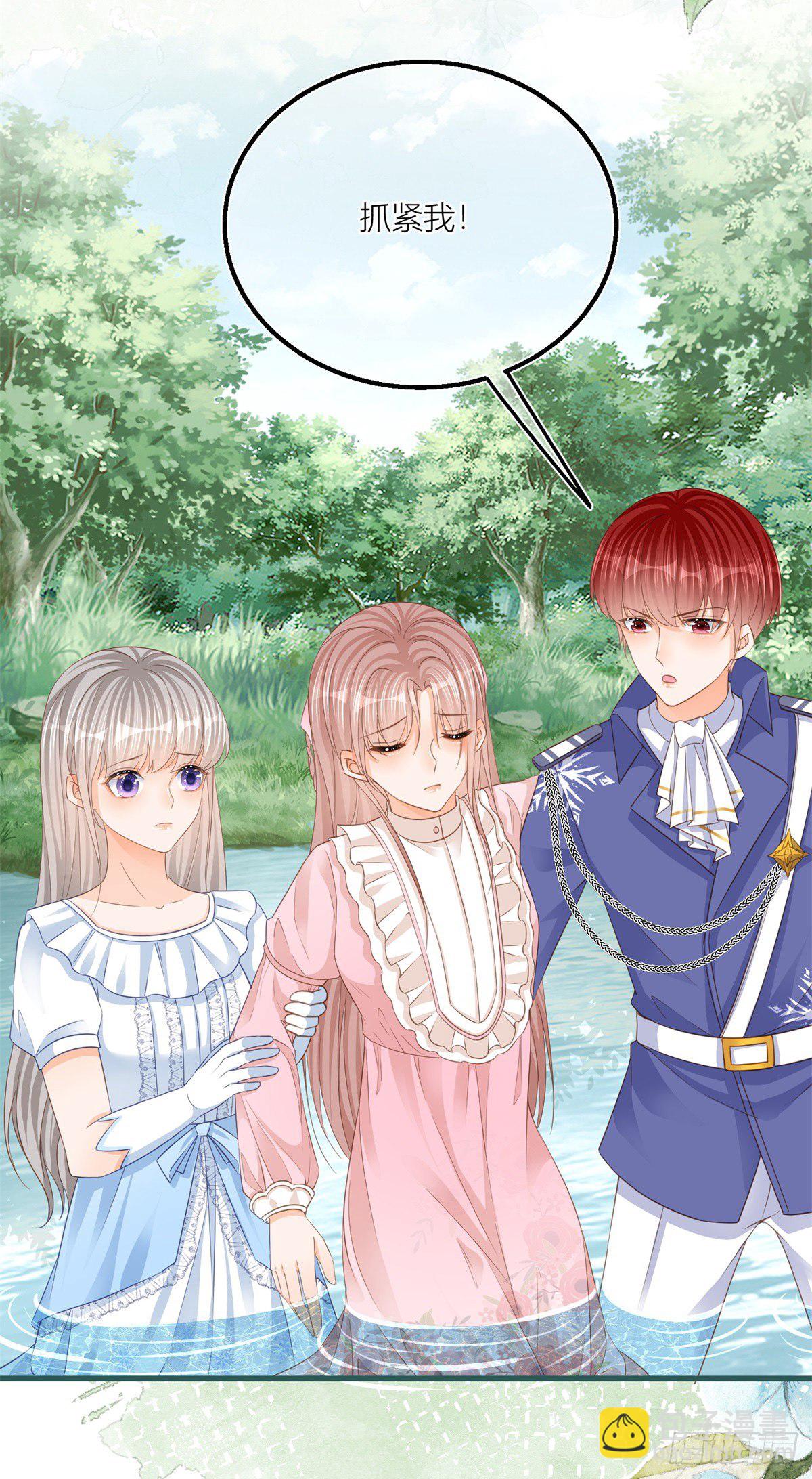 第23话 救、救命&hellip;&hellip;-第23话