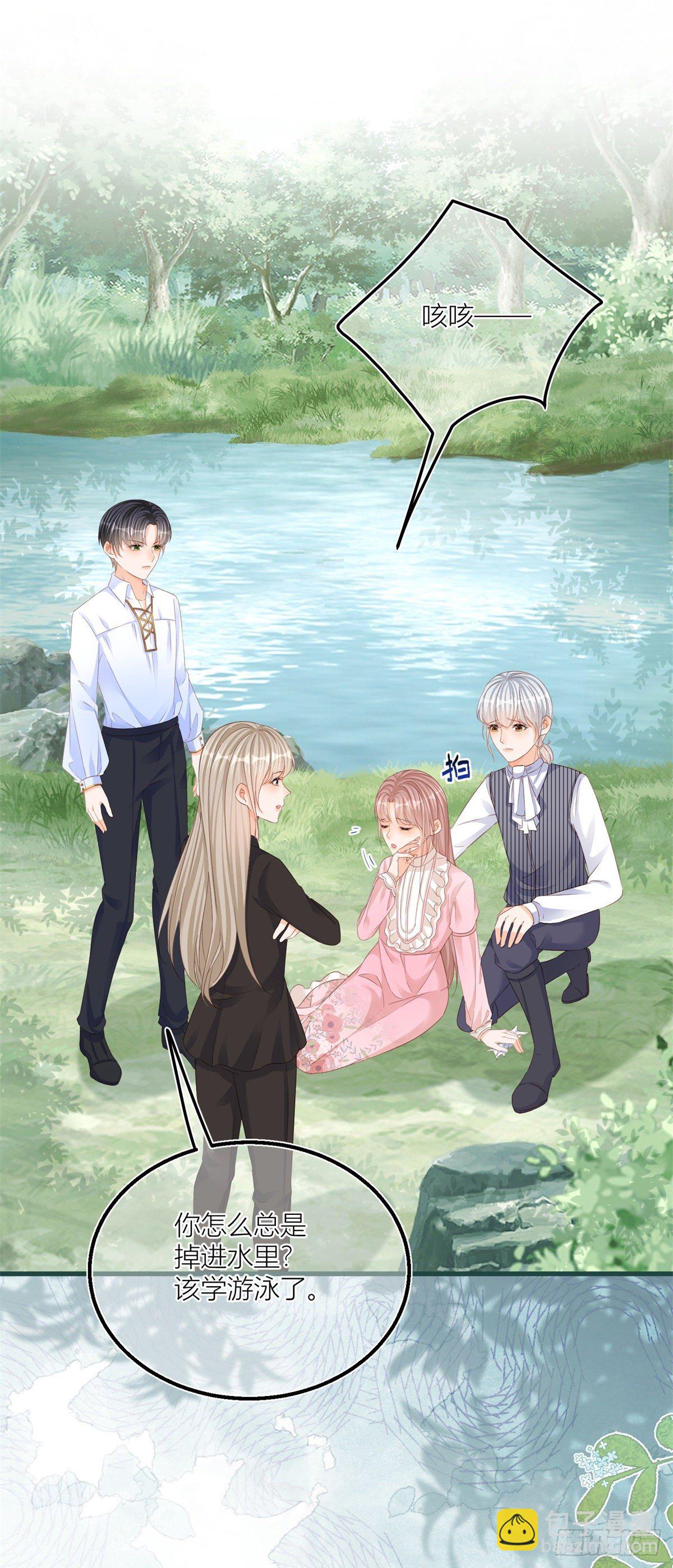 第23话 救、救命&hellip;&hellip;-第23话