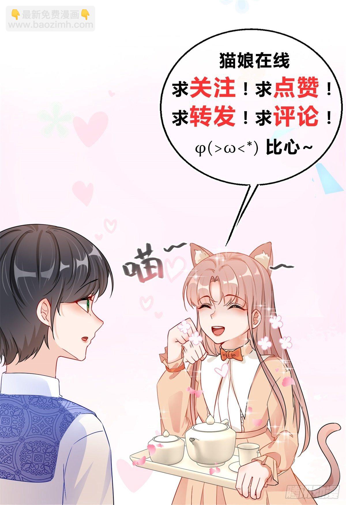 第23话 救、救命&hellip;&hellip;-第23话