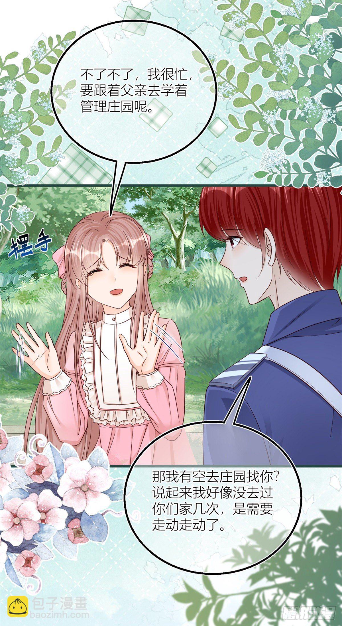 第23话 救、救命&hellip;&hellip;-第23话