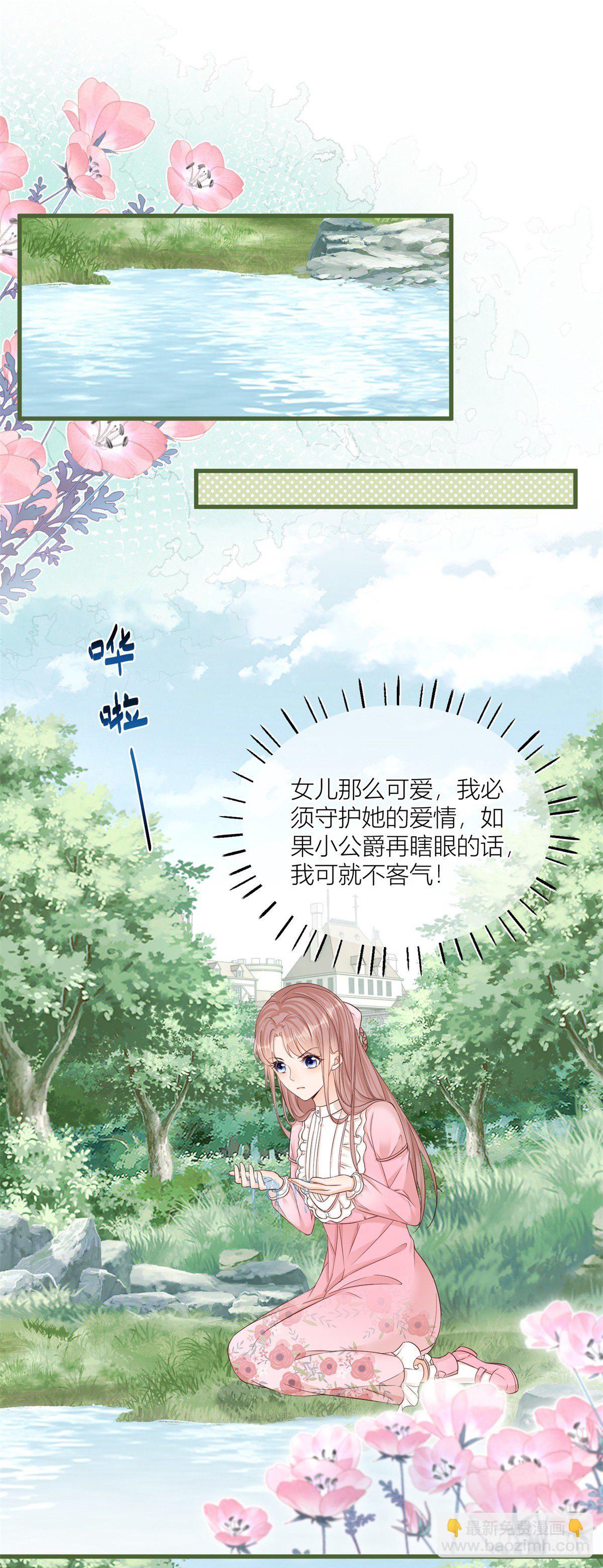 第23话 救、救命&hellip;&hellip;-第23话